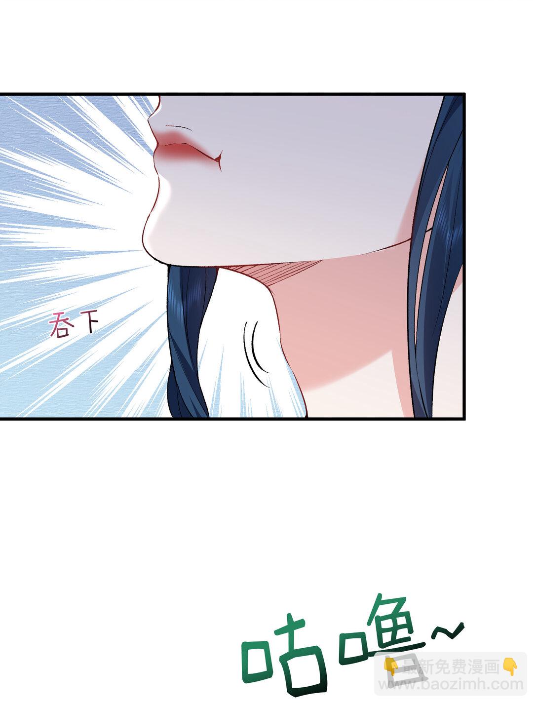 254 叶竹青脱粉回踩-第255话