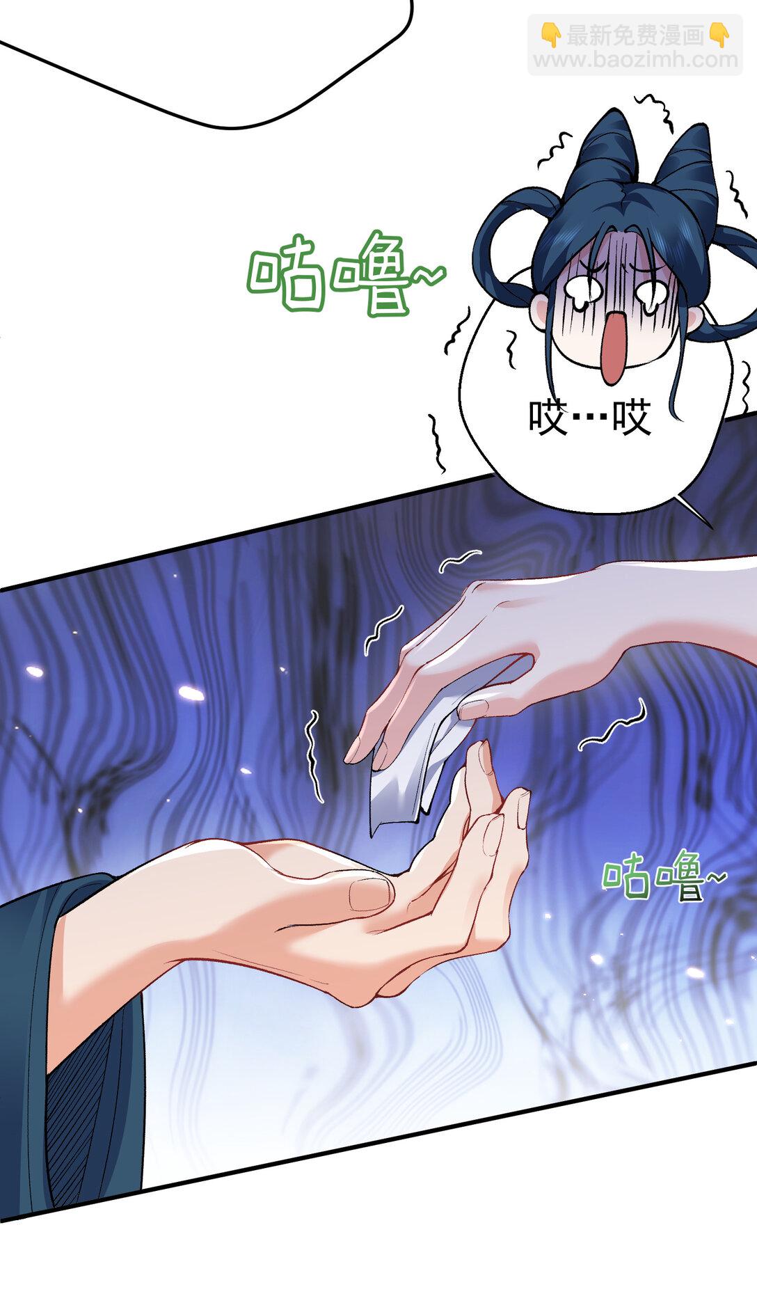 254 叶竹青脱粉回踩-第255话