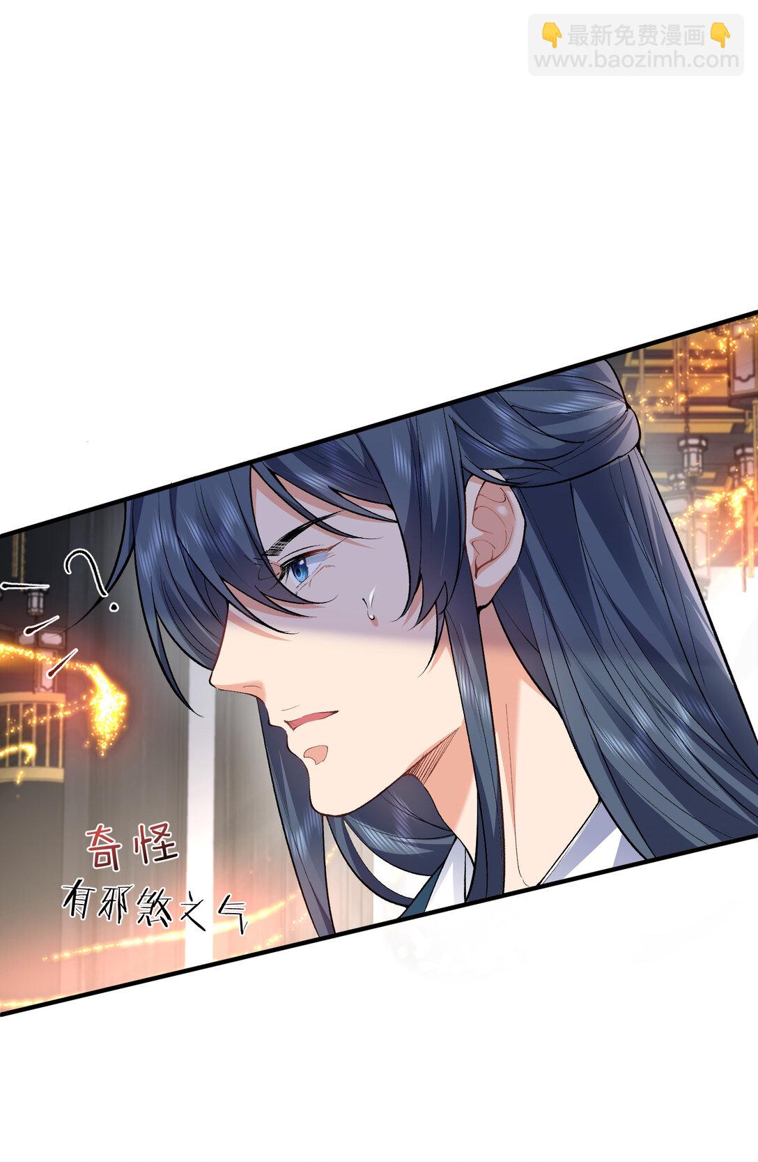 254 叶竹青脱粉回踩-第255话