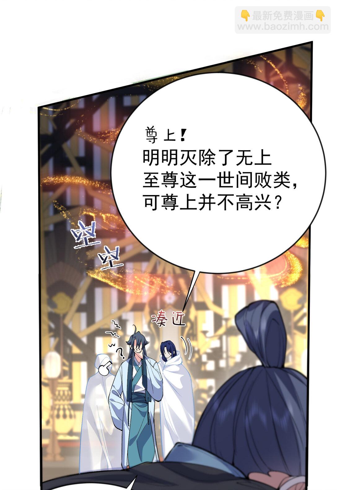 254 叶竹青脱粉回踩-第255话