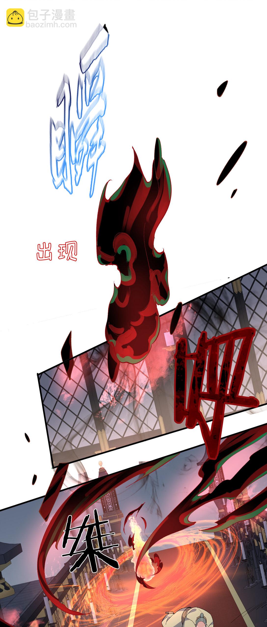 254 叶竹青脱粉回踩-第255话