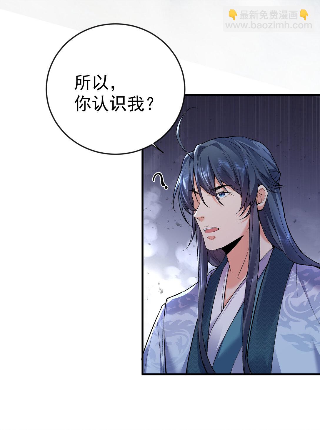 254 叶竹青脱粉回踩-第255话