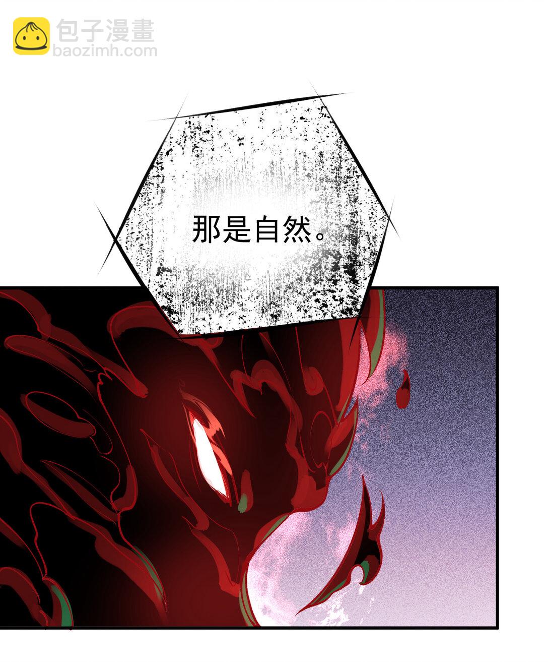 254 叶竹青脱粉回踩-第255话