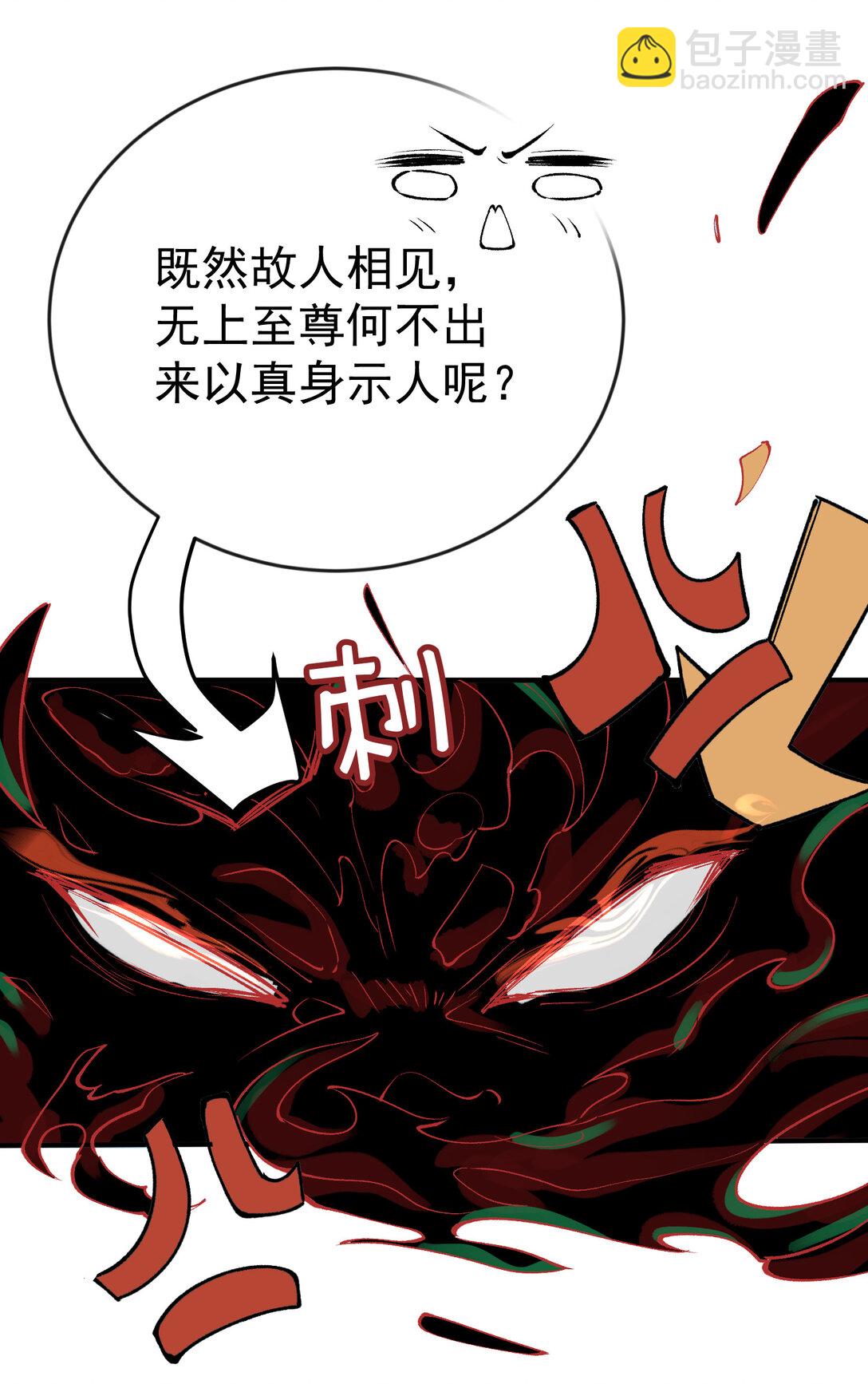 254 叶竹青脱粉回踩-第255话