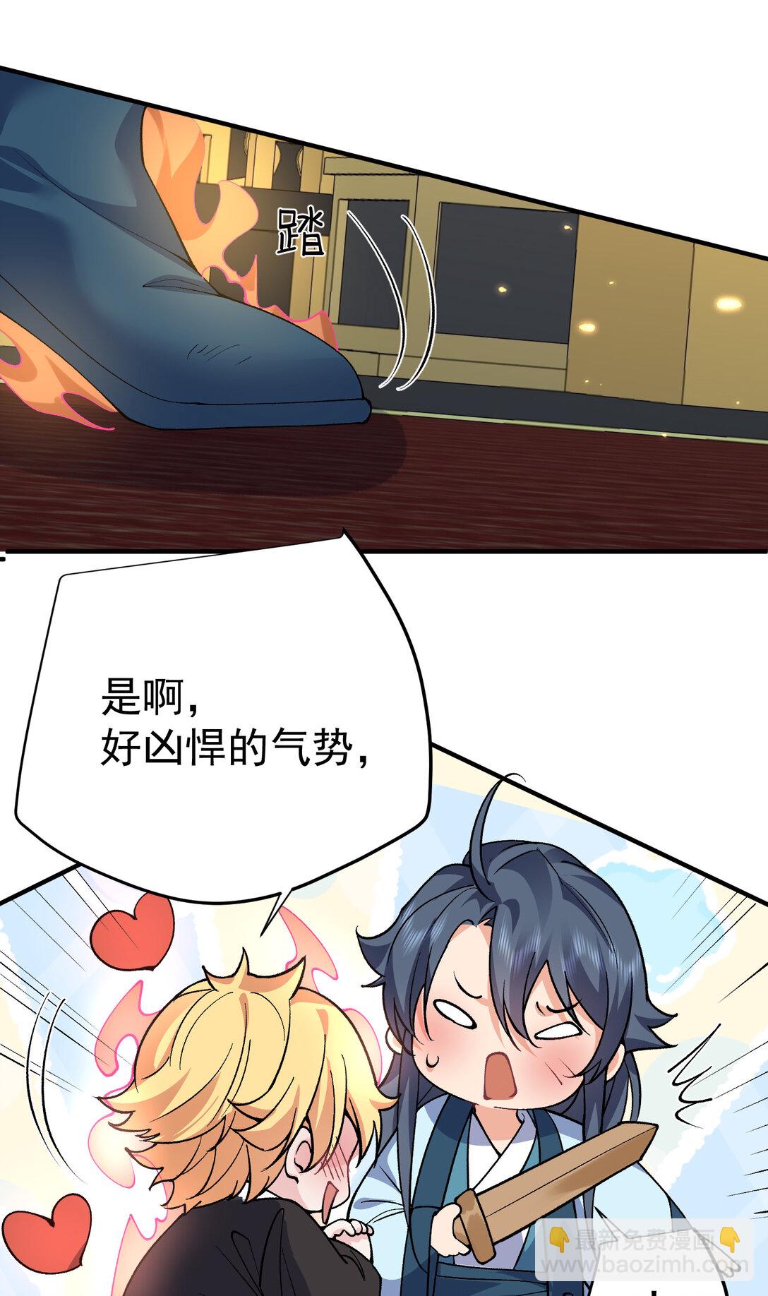 256 陨落-第257话