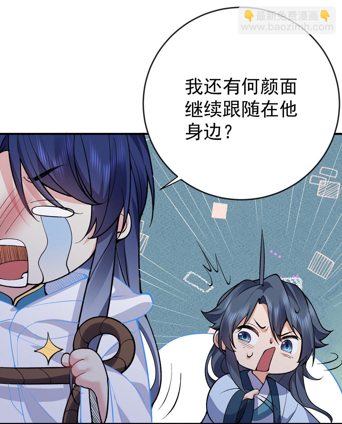256 陨落-第257话