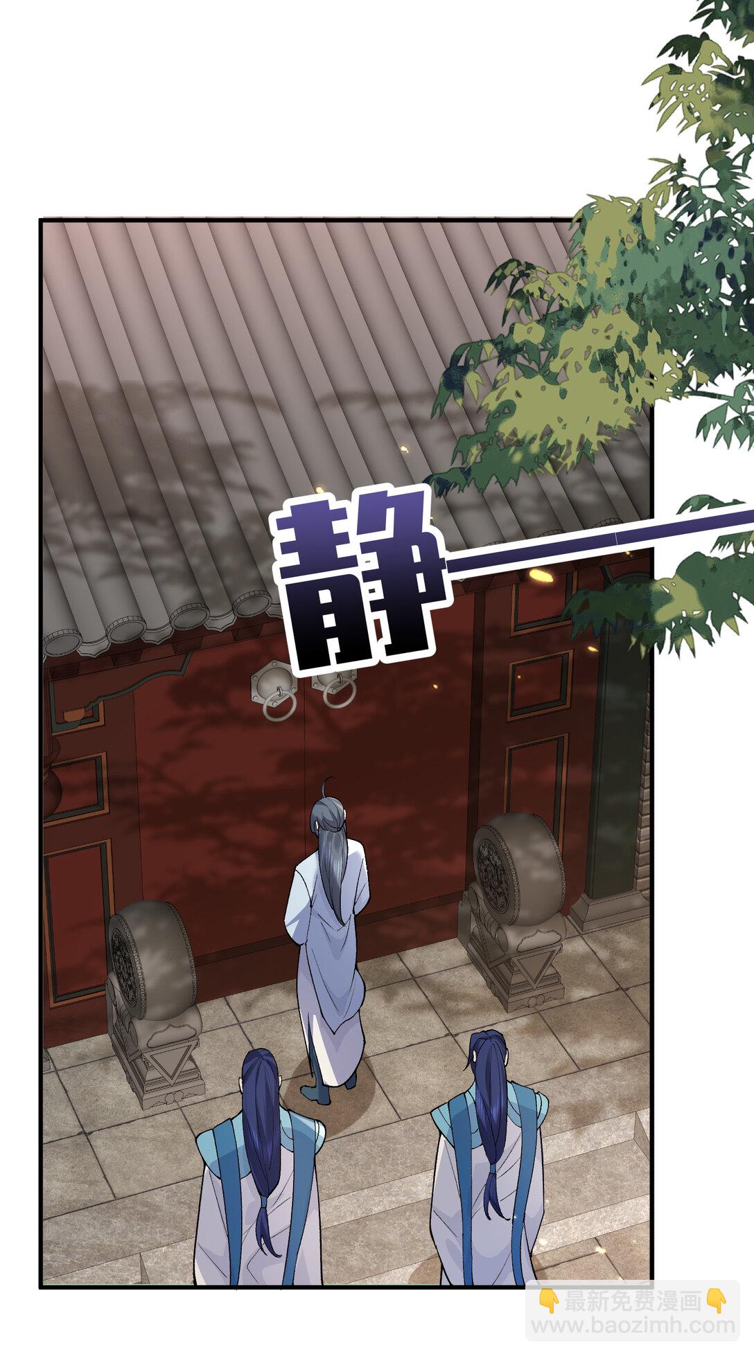256 陨落-第257话