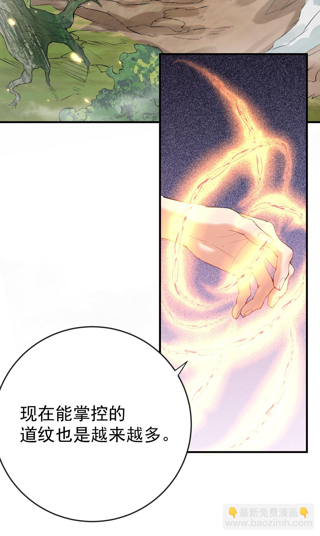 258 警报，快逃-第259话