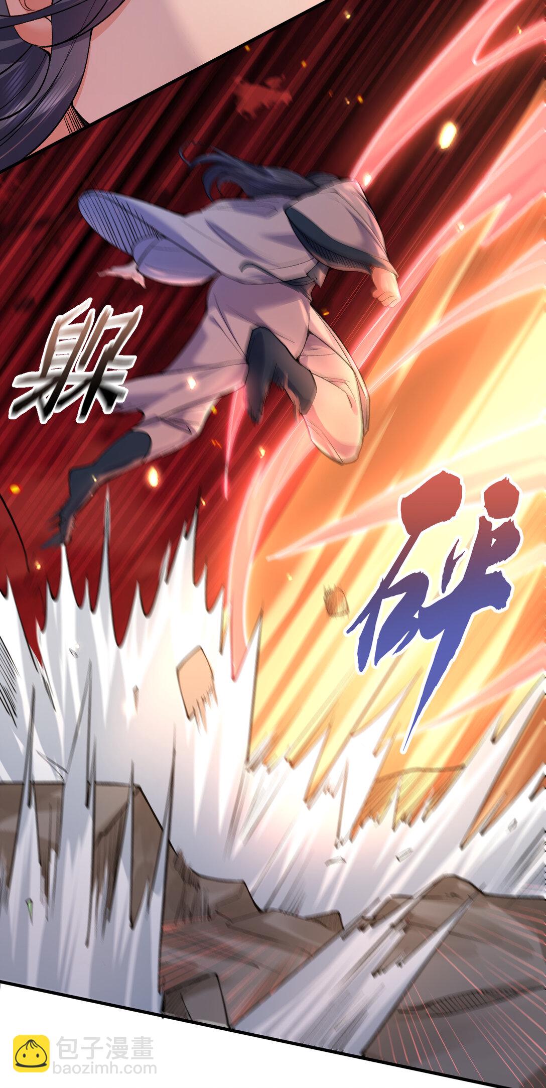 258 警报，快逃-第259话