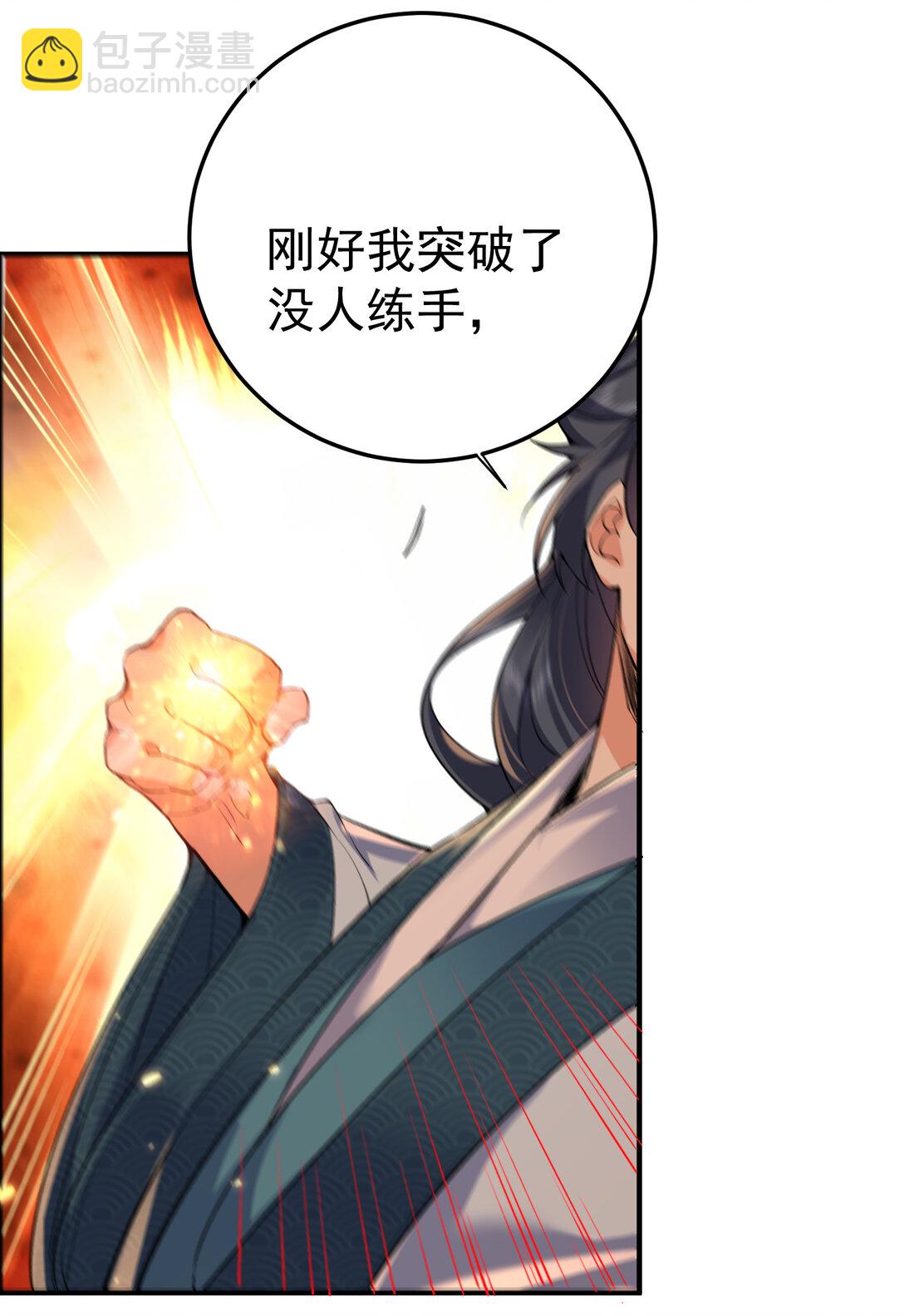 258 警报，快逃-第259话