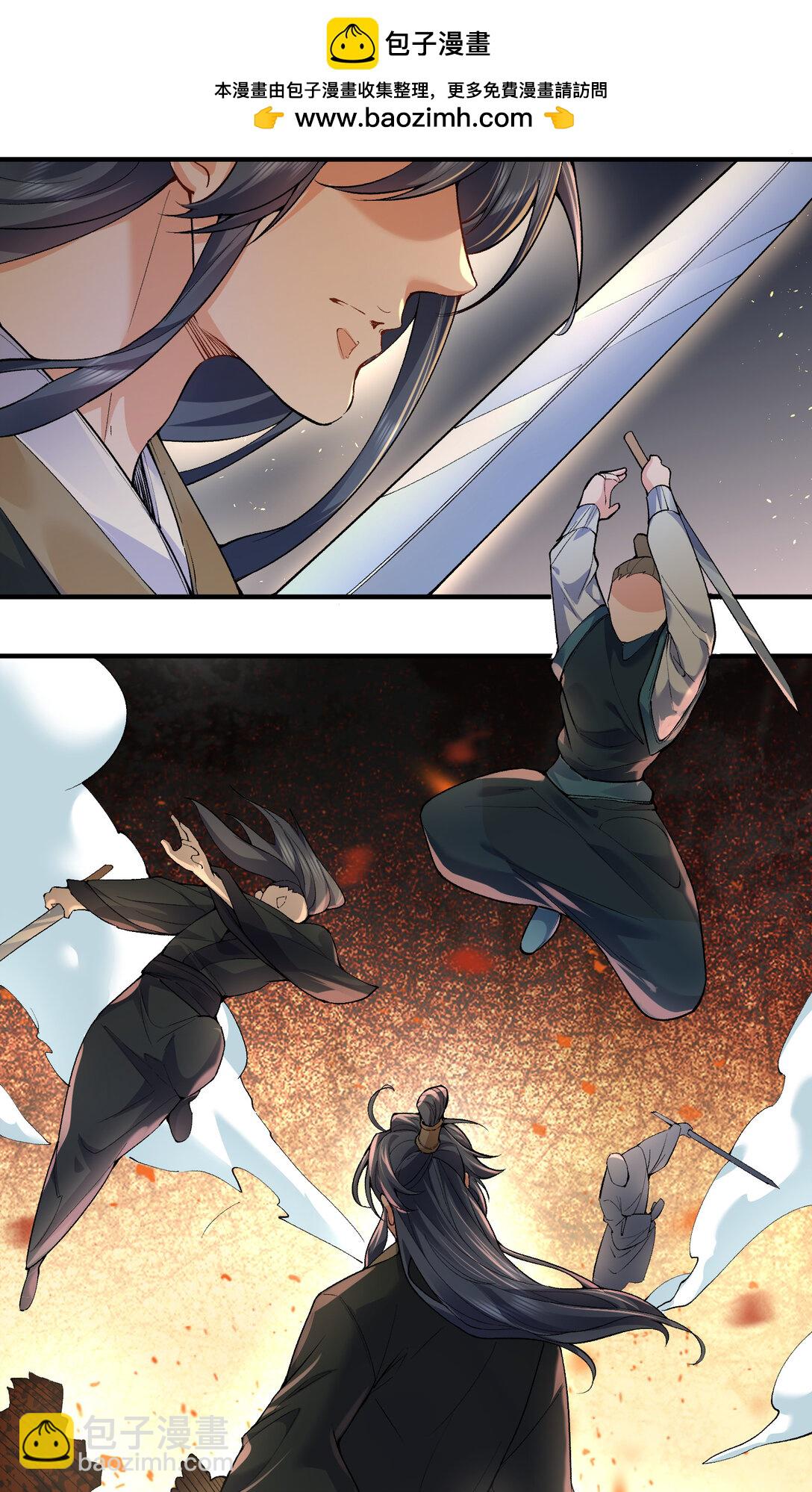 258 警报，快逃-第259话