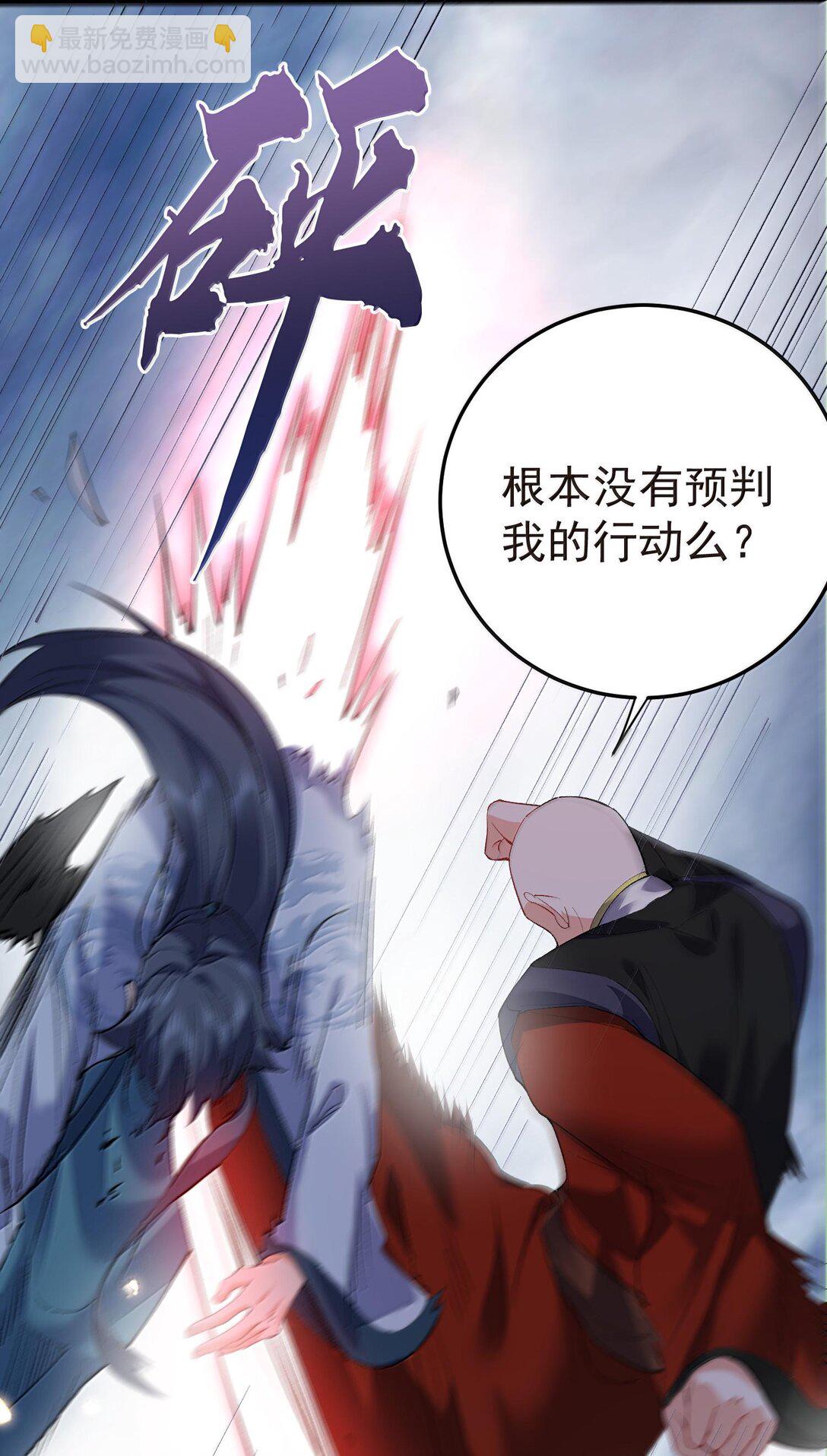 260 明月照大江-第261话