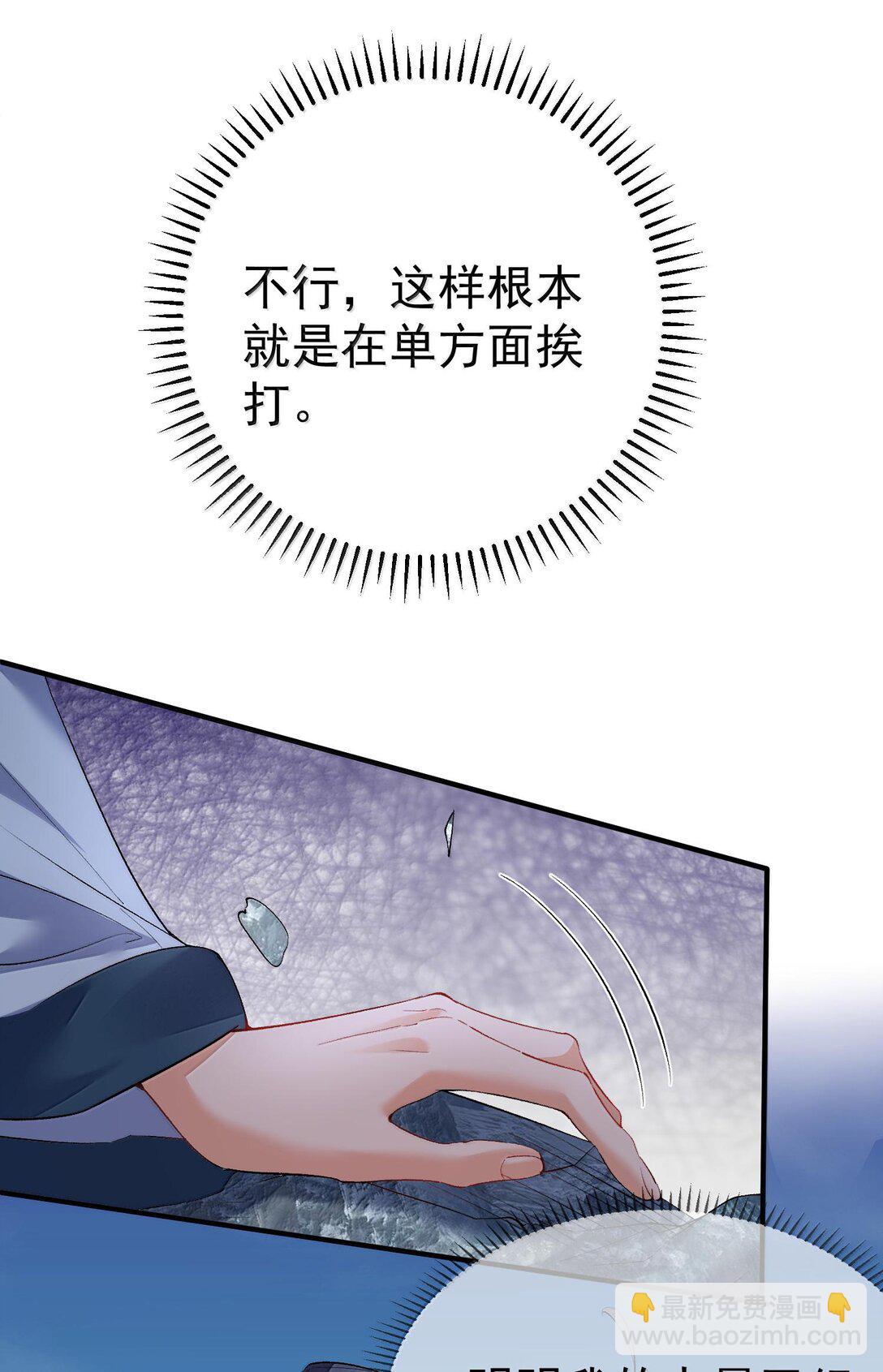 260 明月照大江-第261话