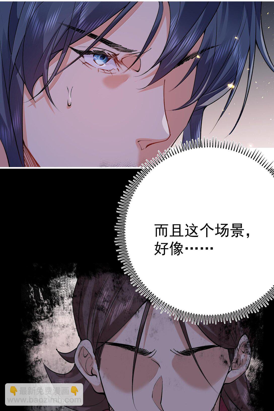 260 明月照大江-第261话