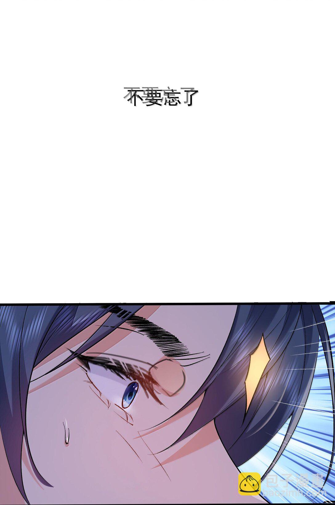 260 明月照大江-第261话