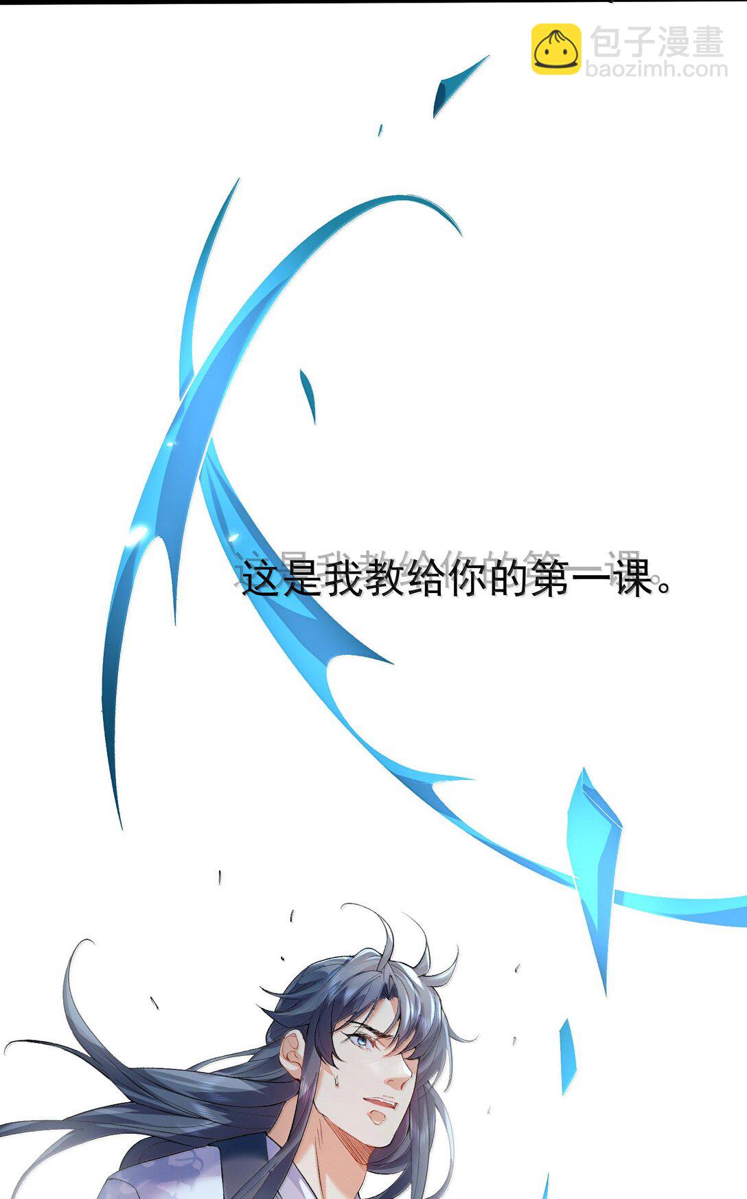 260 明月照大江-第261话
