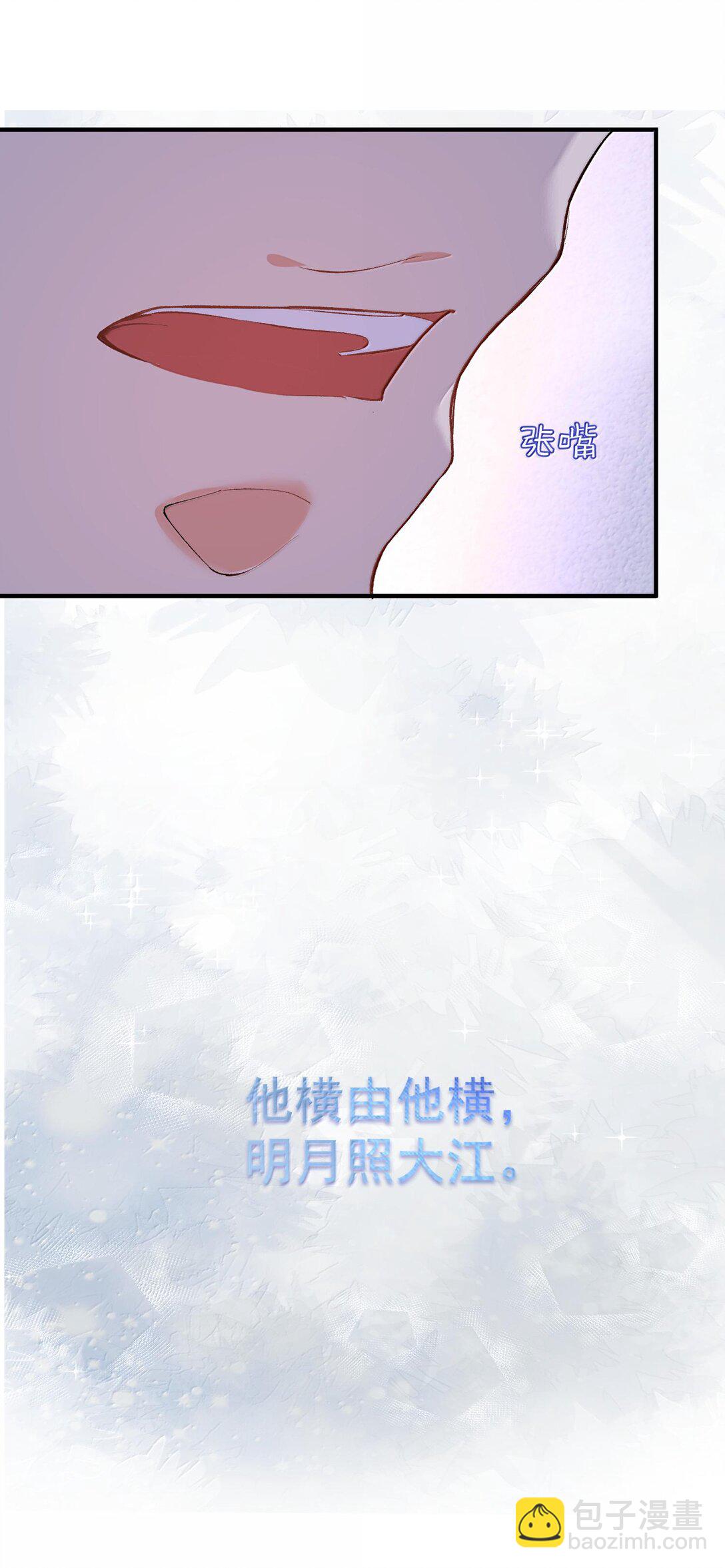 260 明月照大江-第261话