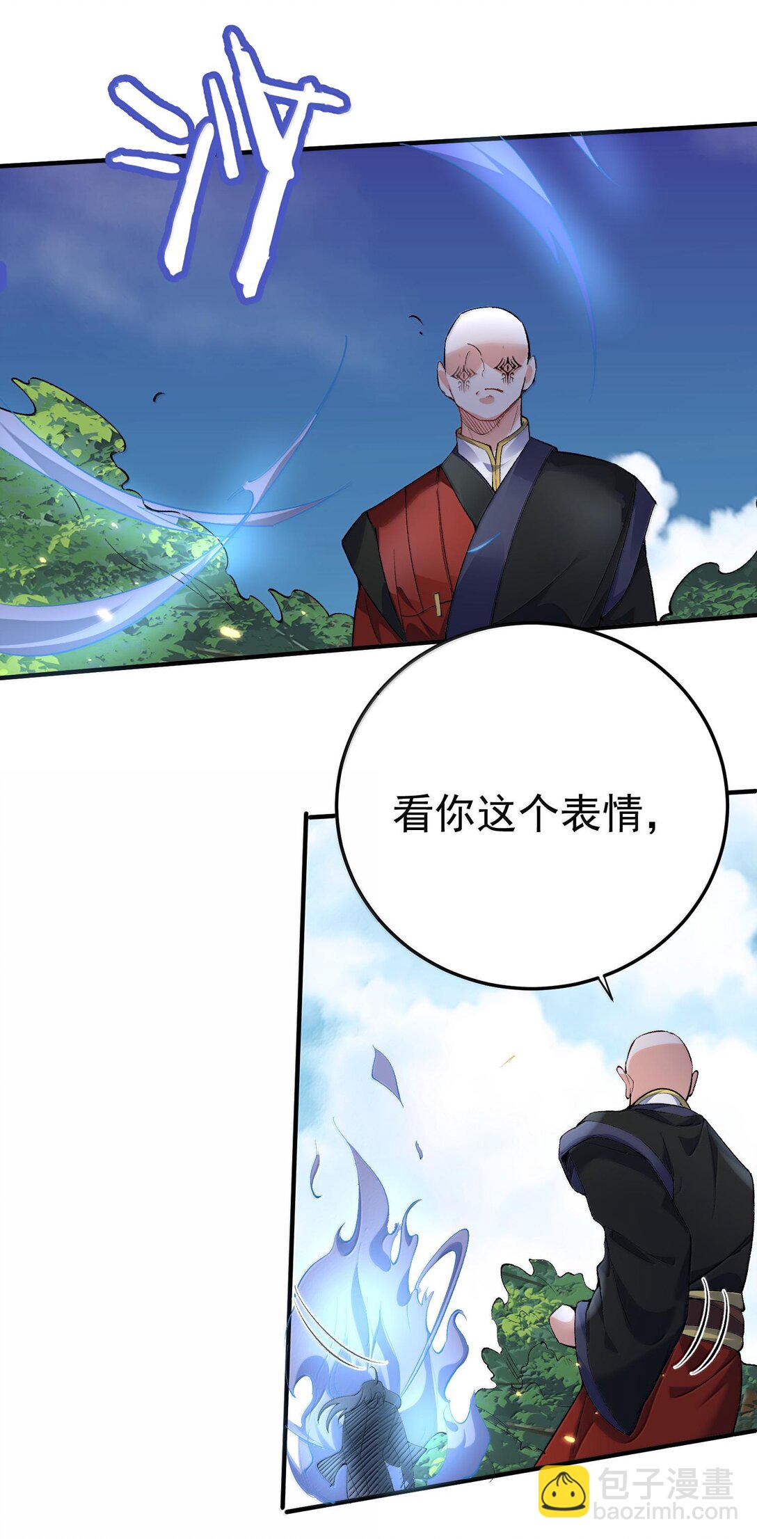 260 明月照大江-第261话