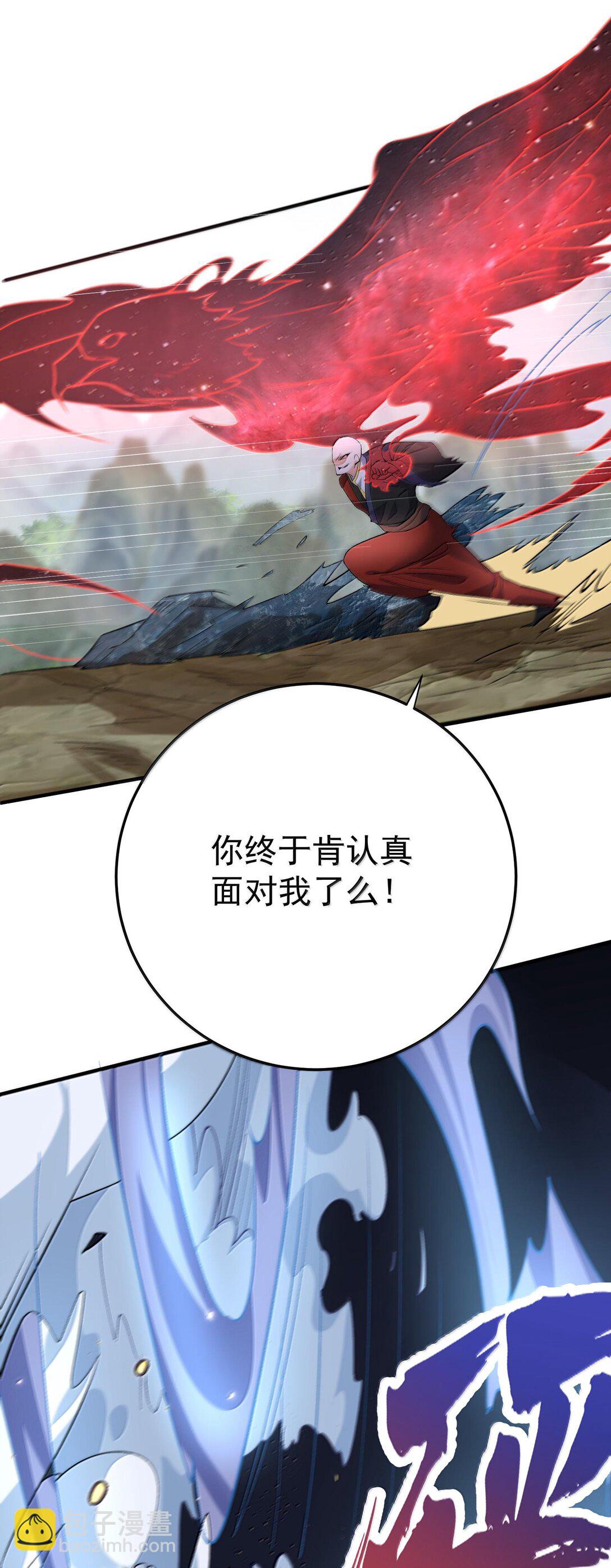 260 明月照大江-第261话
