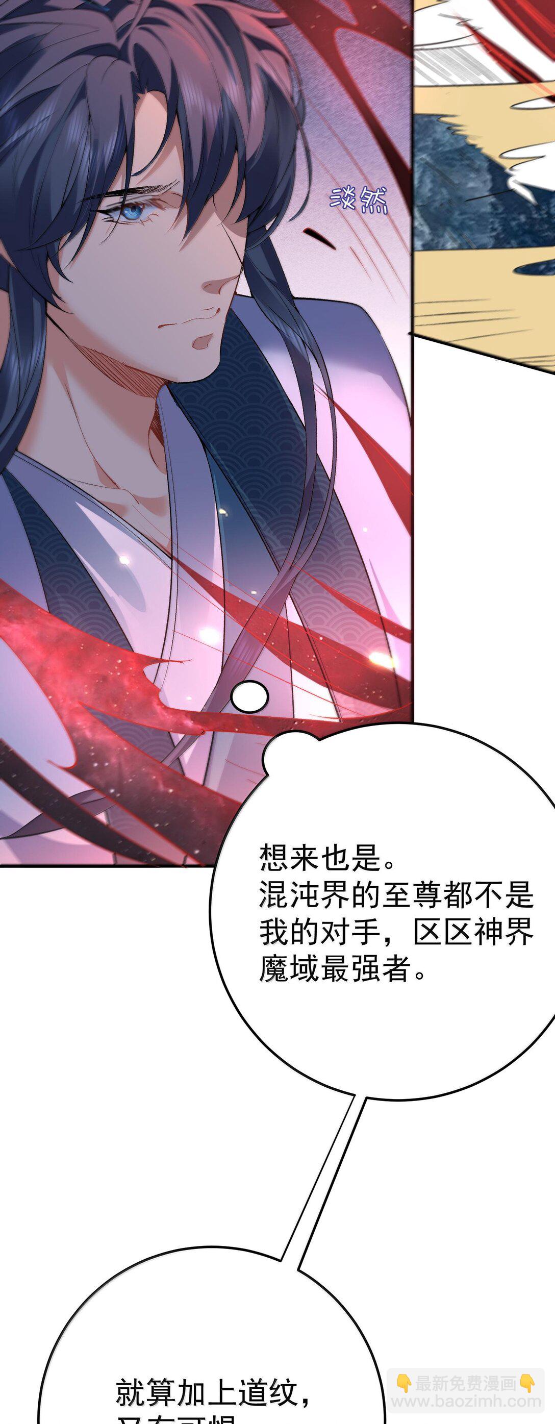 260 明月照大江-第261话