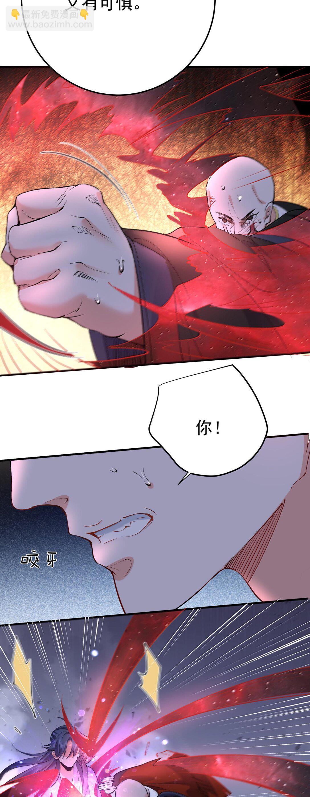 260 明月照大江-第261话