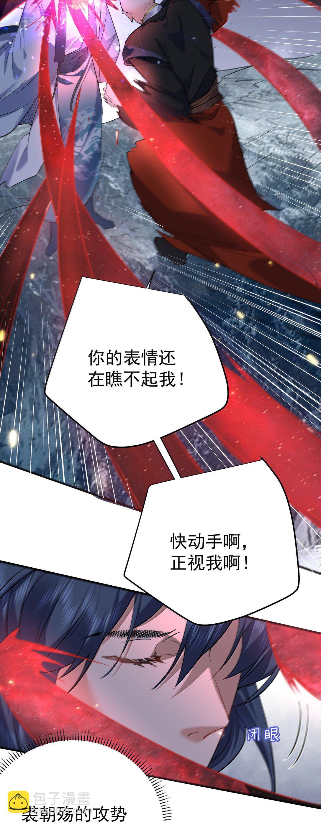 260 明月照大江-第261话
