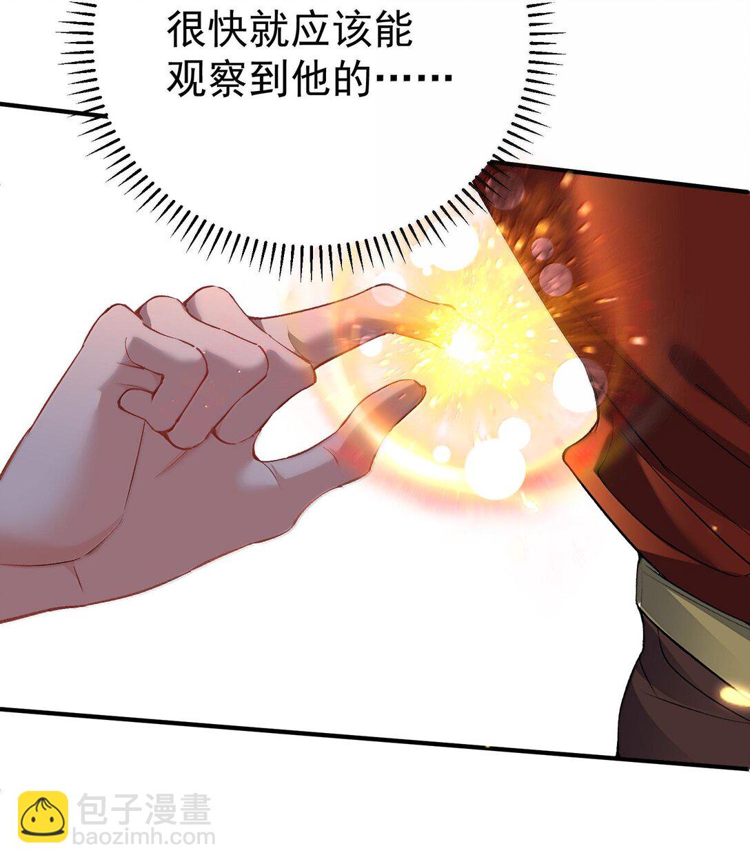 260 明月照大江-第261话