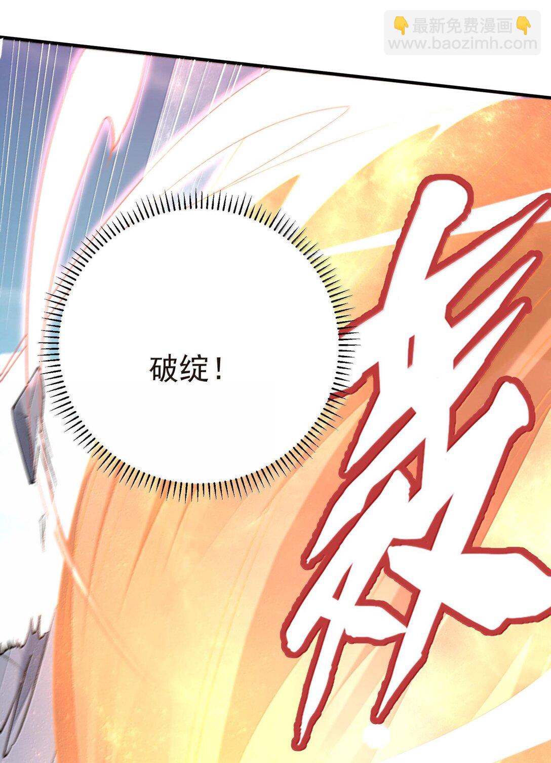 260 明月照大江-第261话