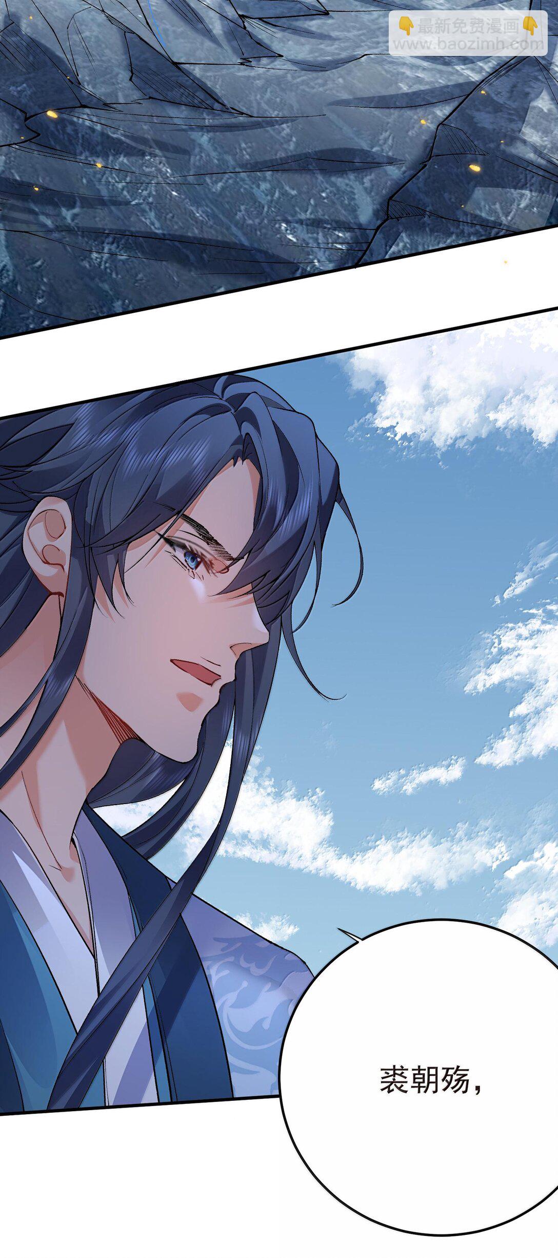 260 明月照大江-第261话