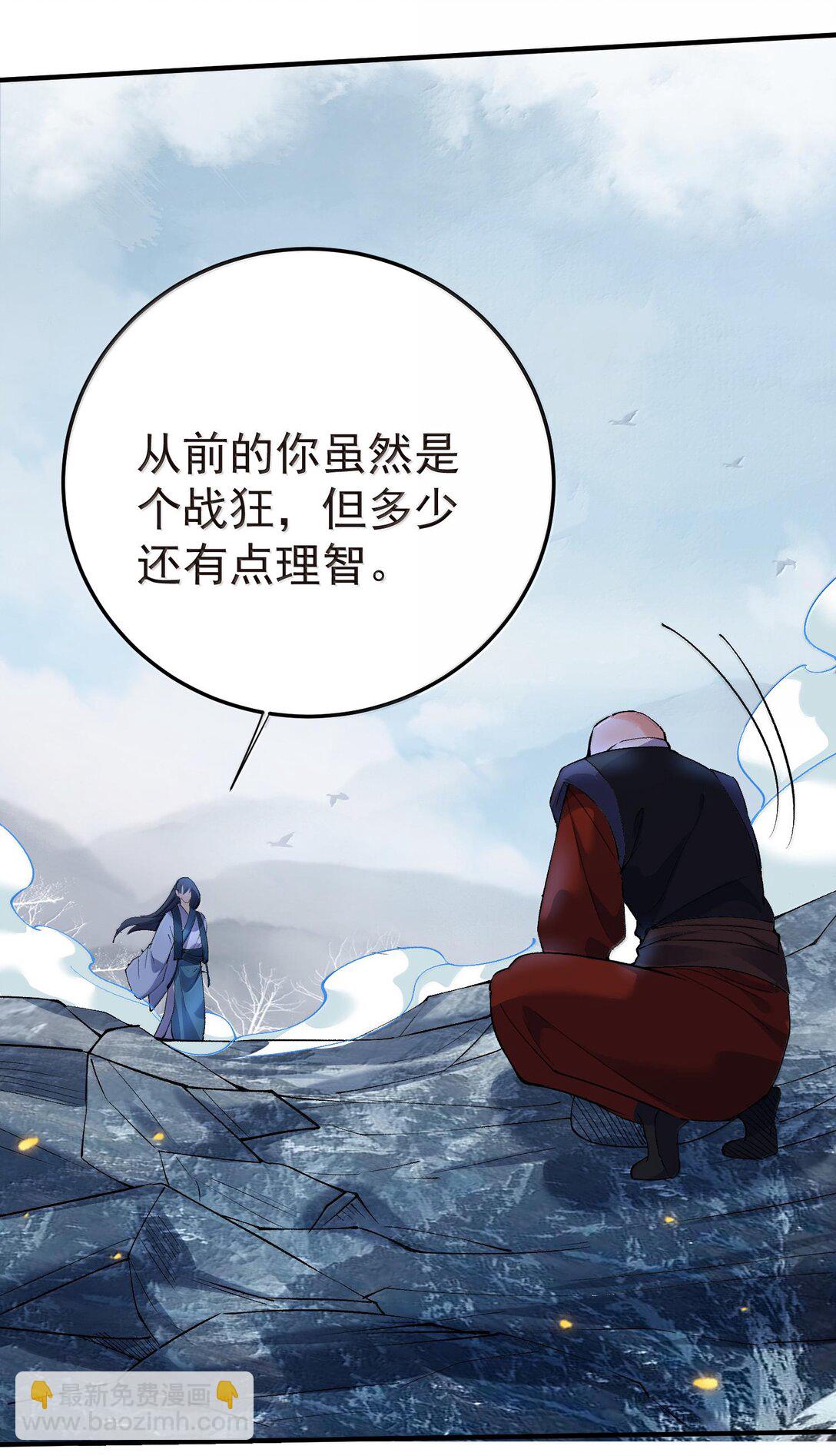 260 明月照大江-第261话