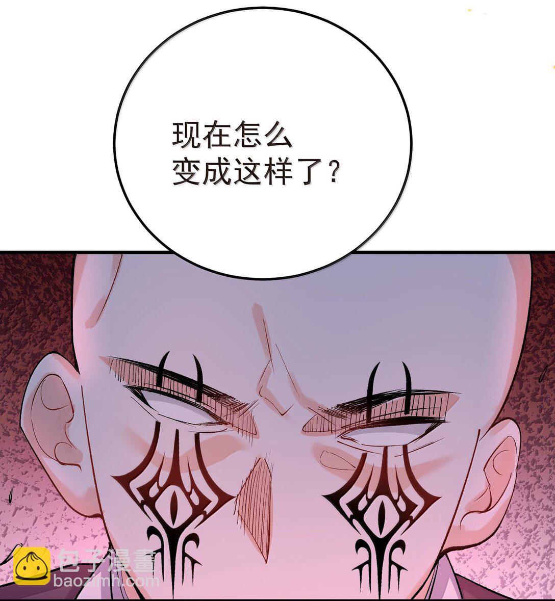 260 明月照大江-第261话