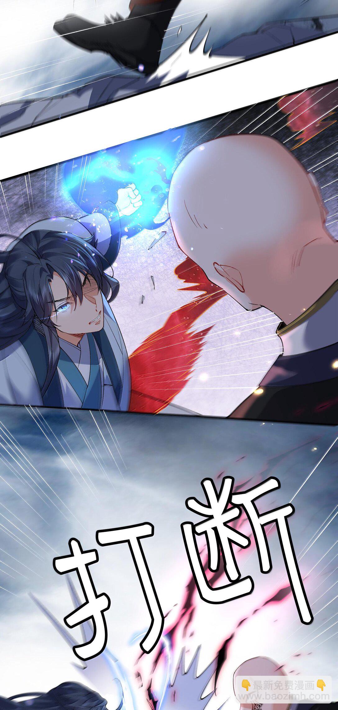 260 明月照大江-第261话