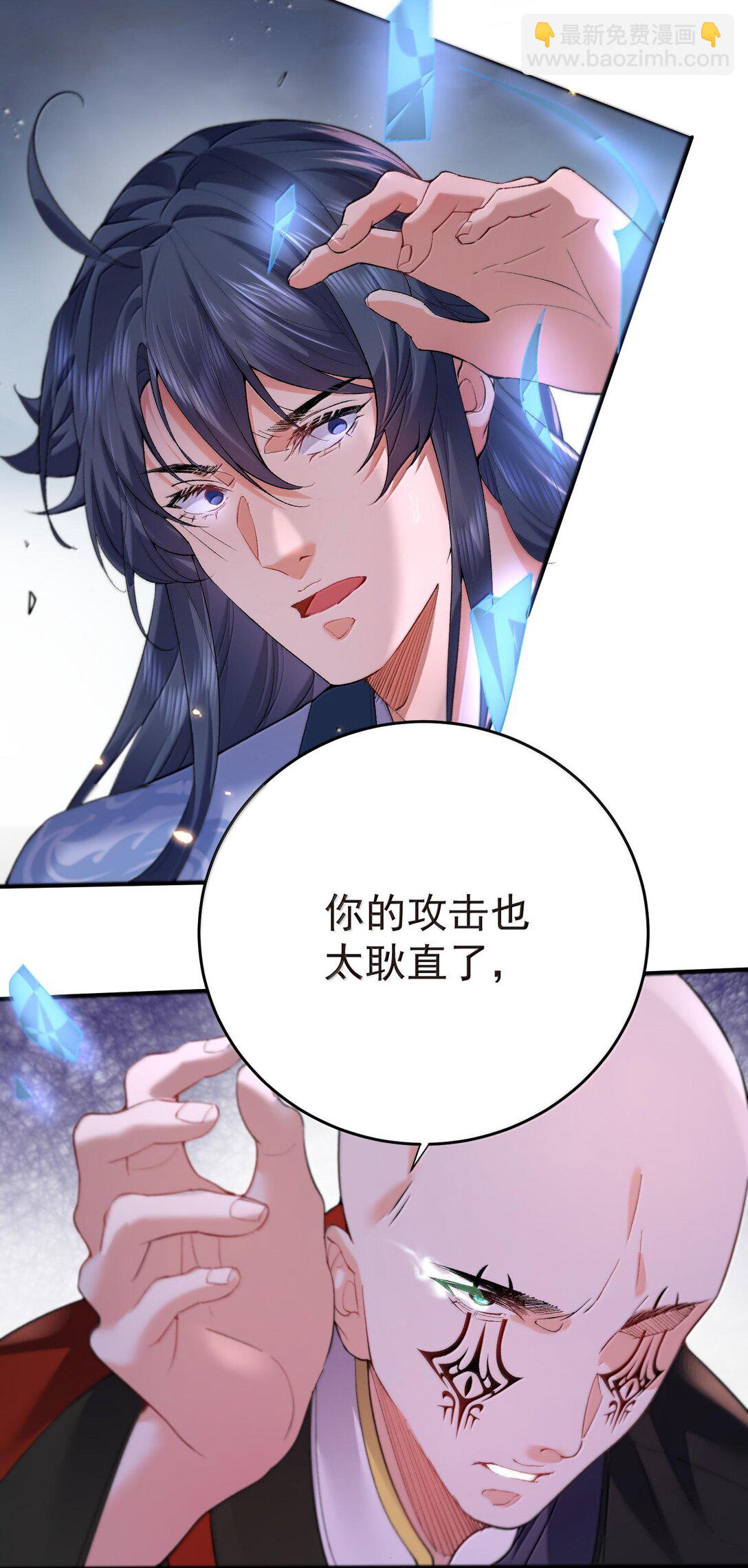 260 明月照大江-第261话