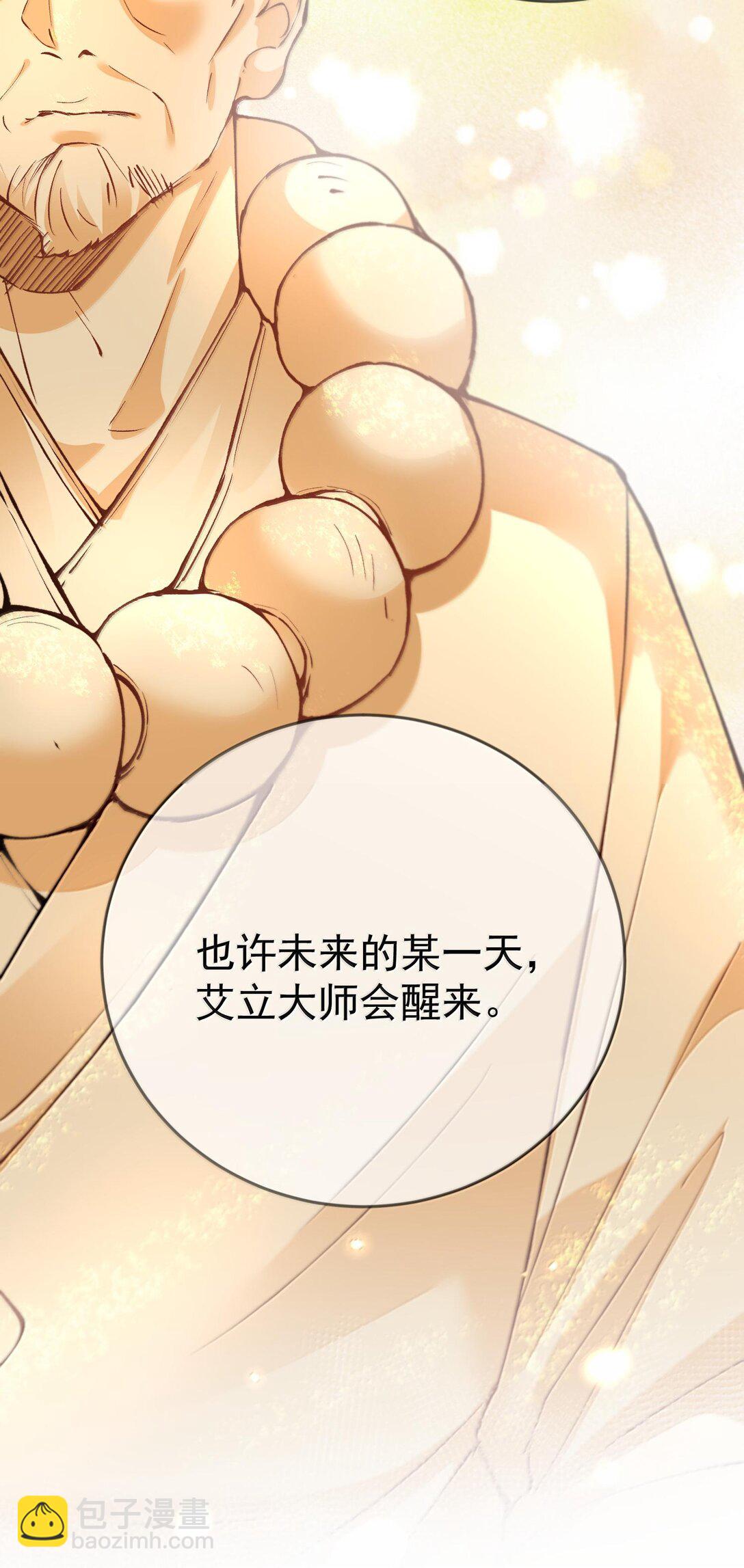 262 破金身-第263话