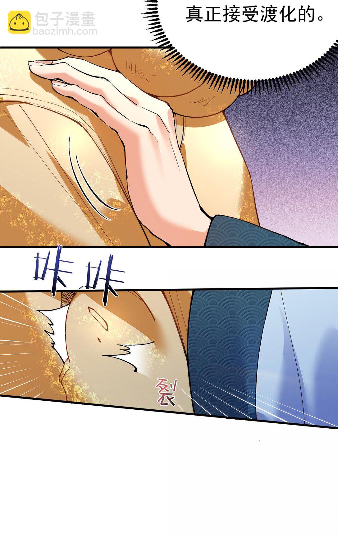 262 破金身-第263话
