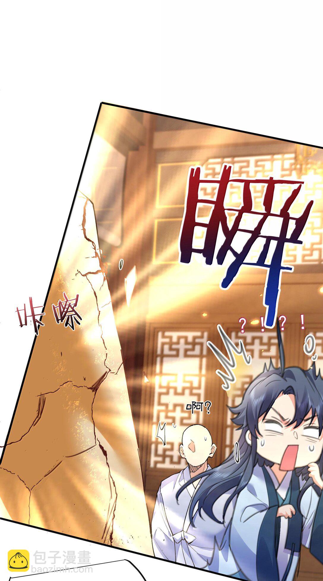 262 破金身-第263话