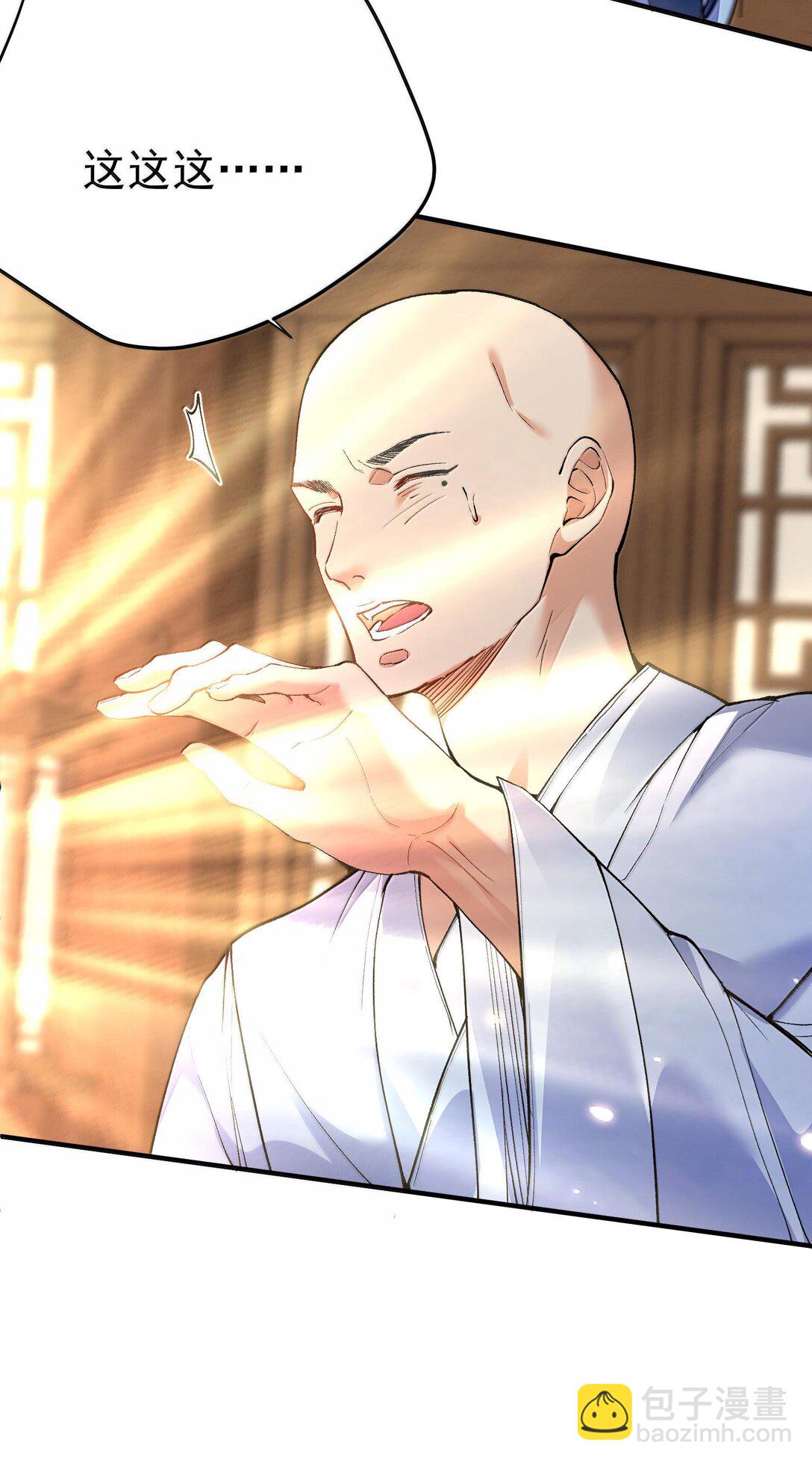 262 破金身-第263话