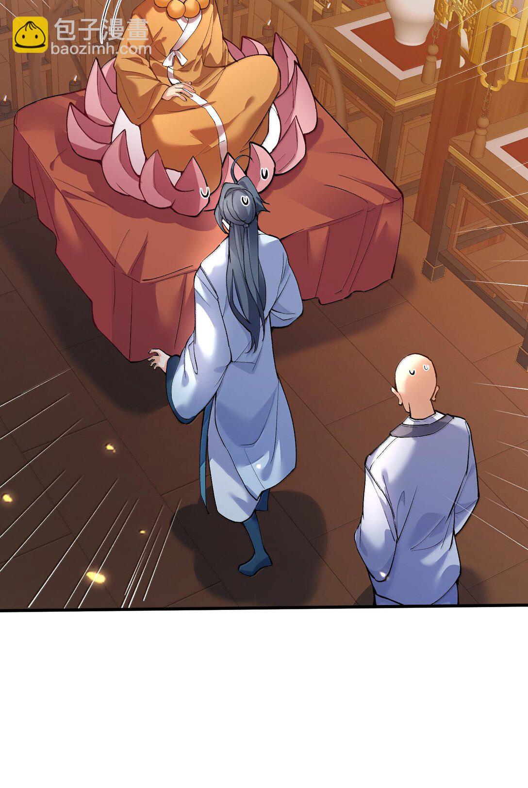 262 破金身-第263话