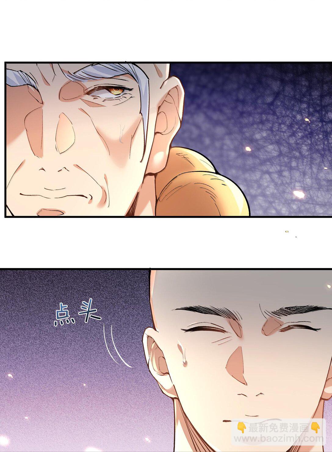 262 破金身-第263话