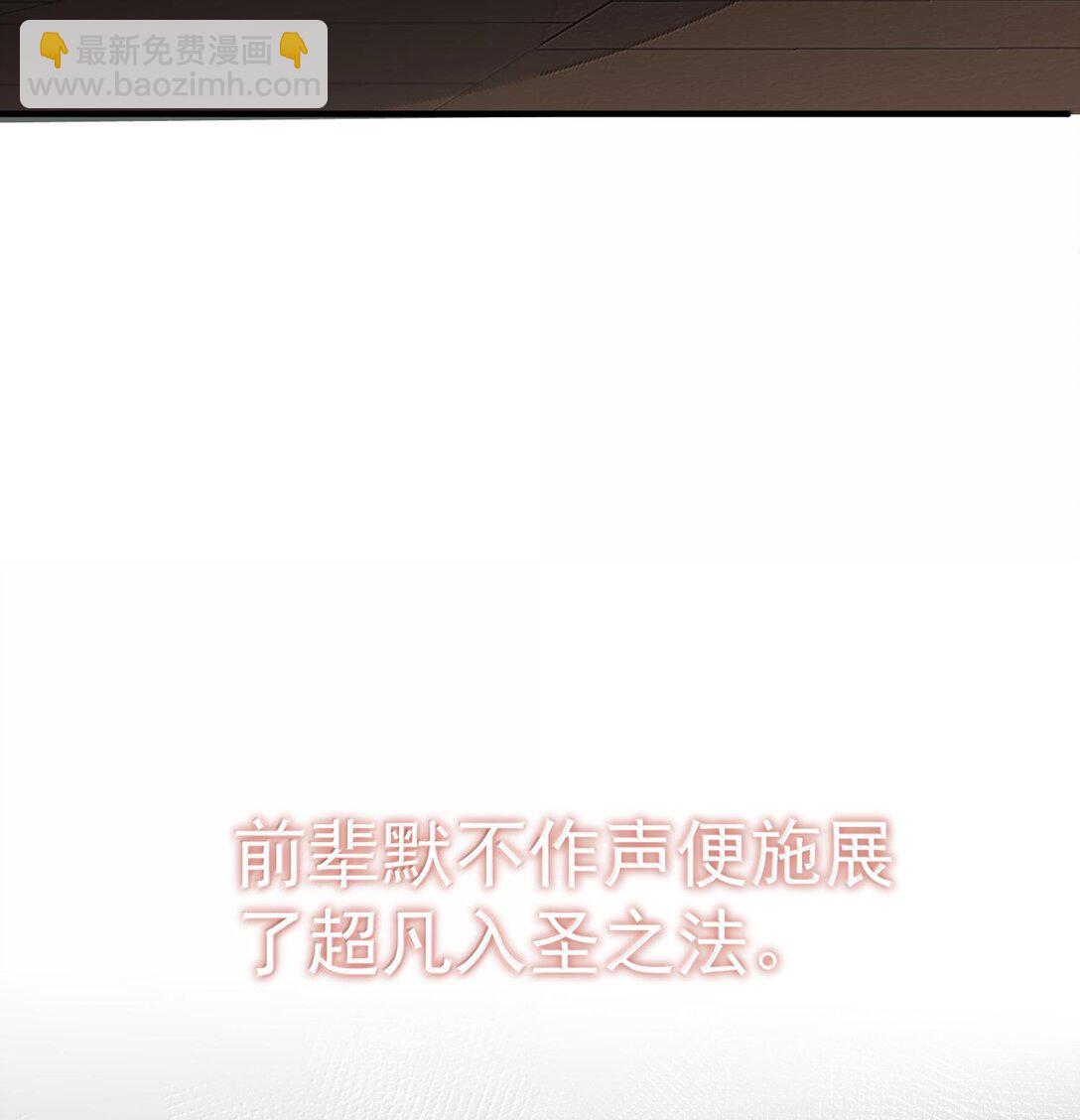 262 破金身-第263话
