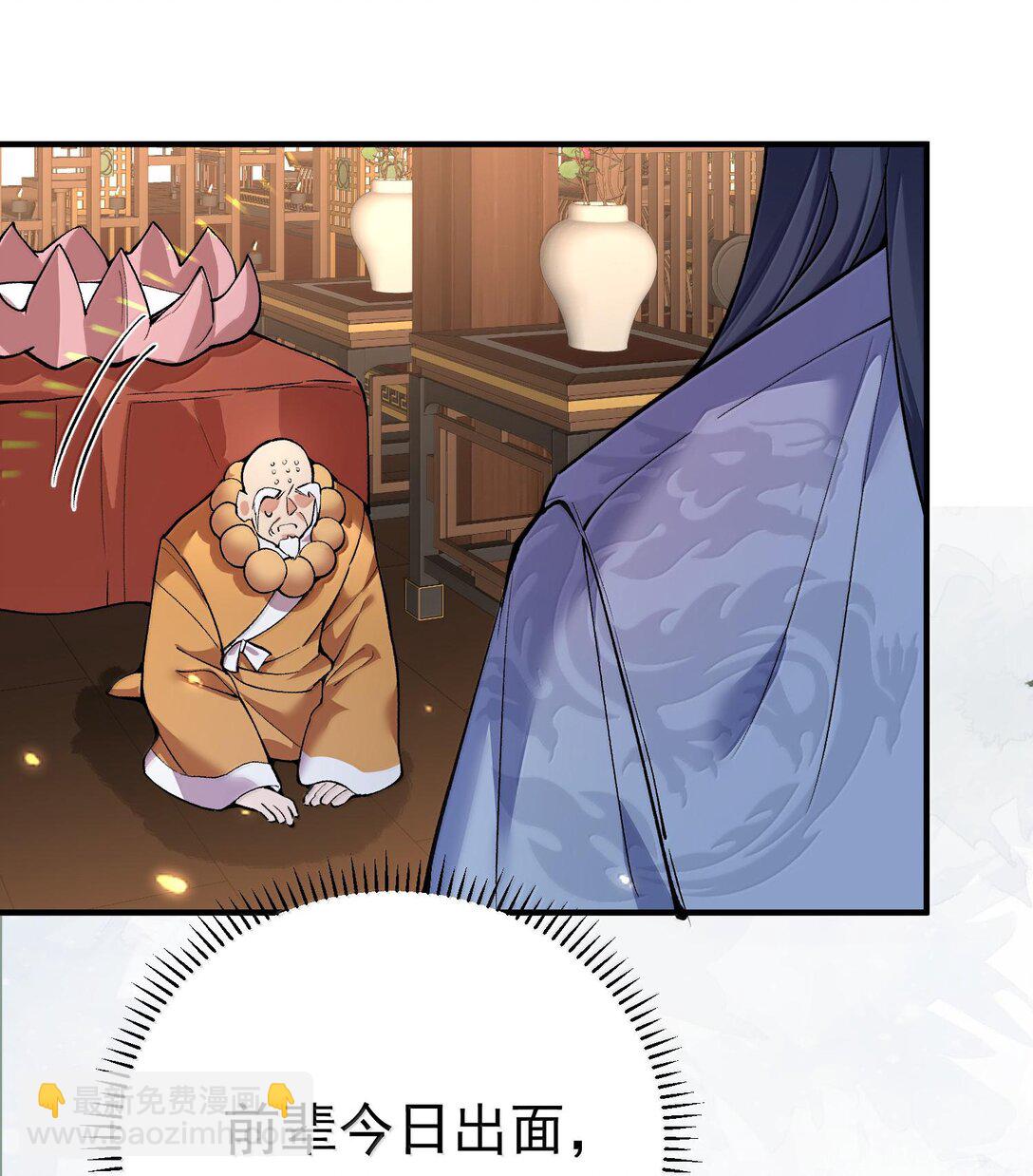 262 破金身-第263话