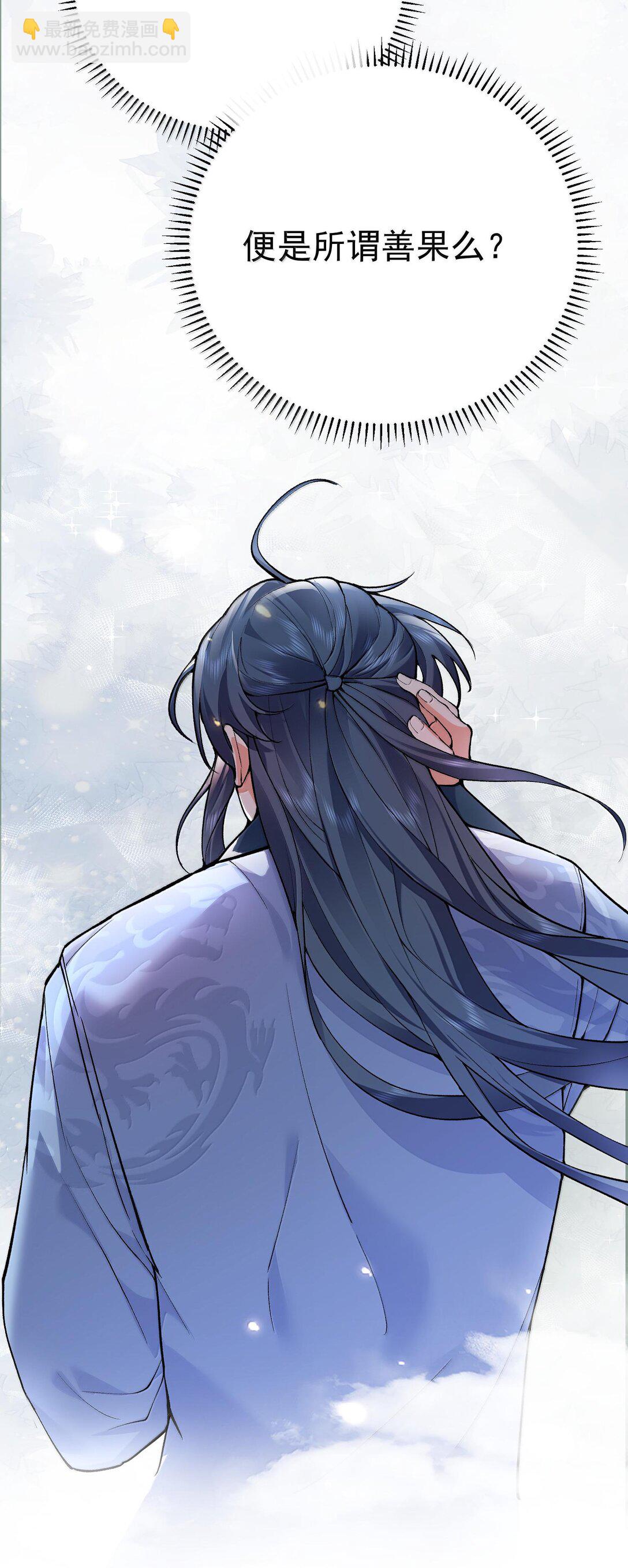 262 破金身-第263话
