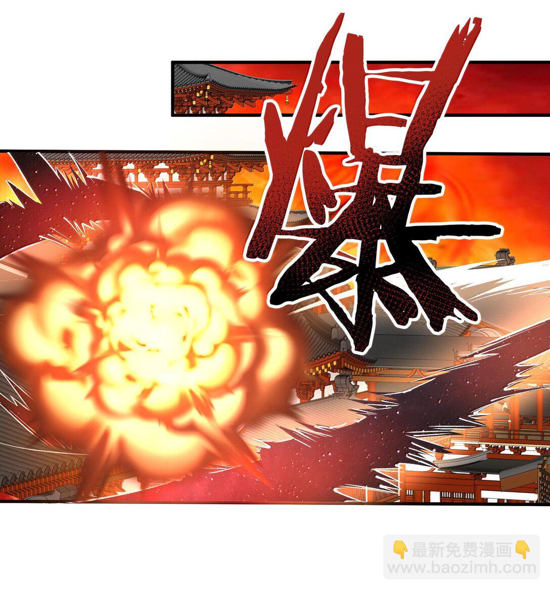 262 破金身-第263话