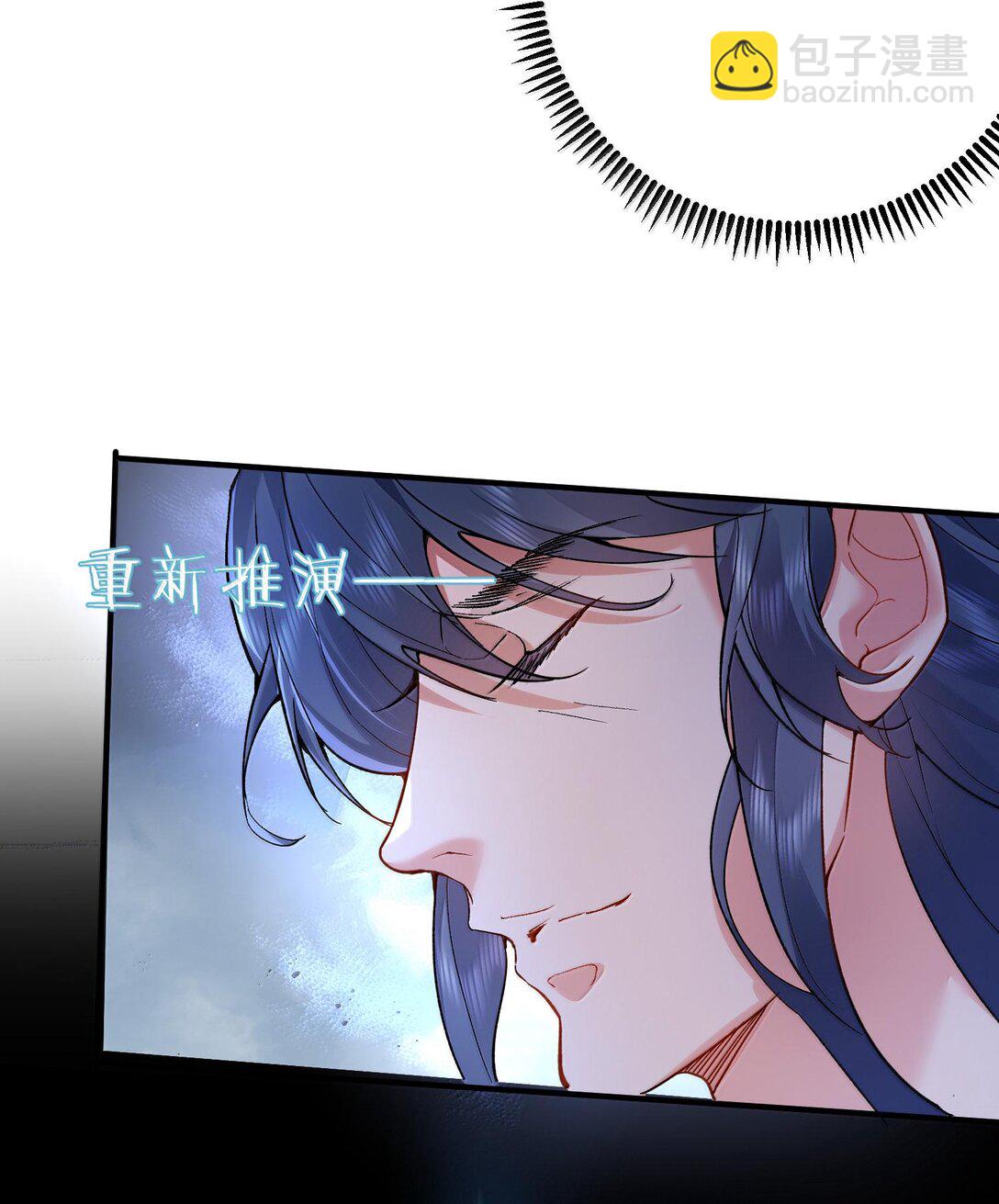 264 佛域至宝-第265话