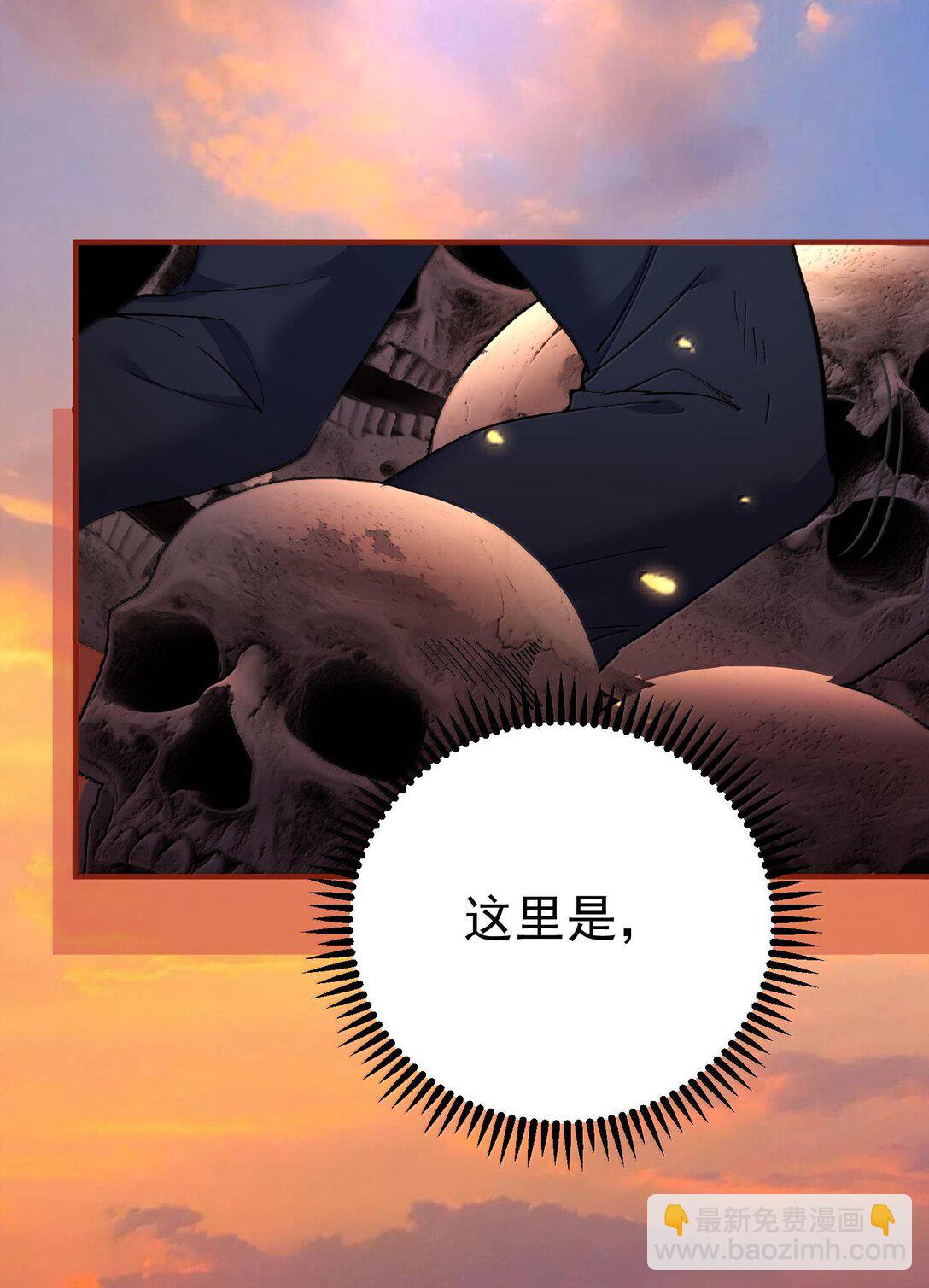 264 佛域至宝-第265话