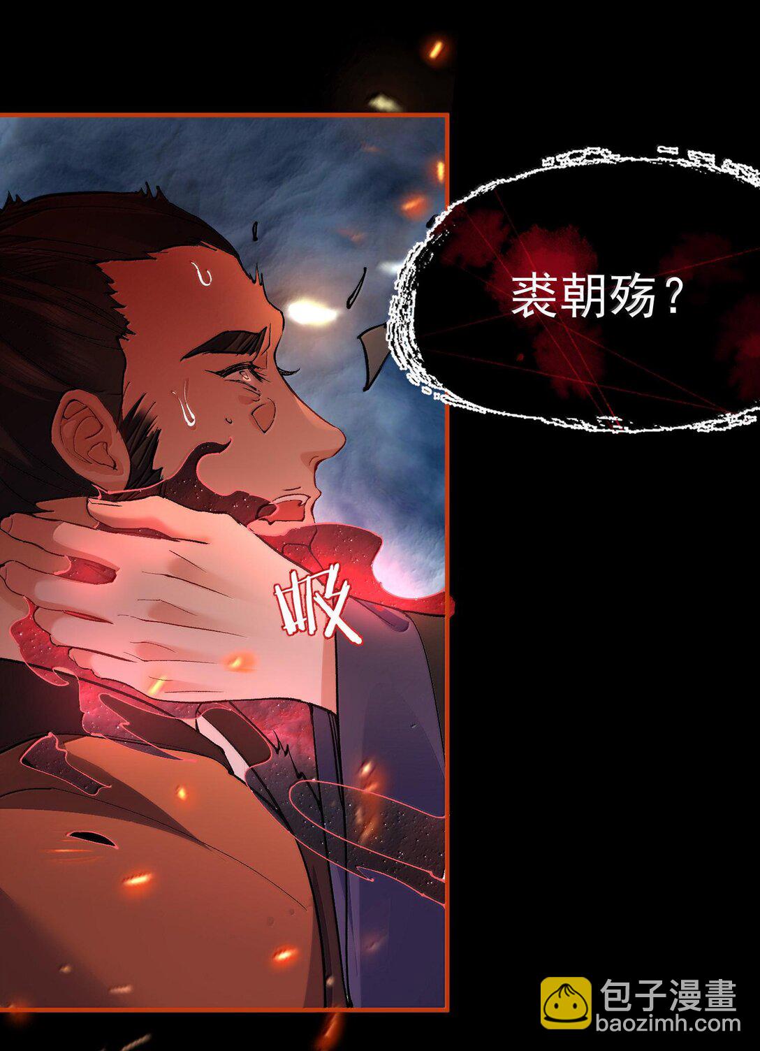 264 佛域至宝-第265话