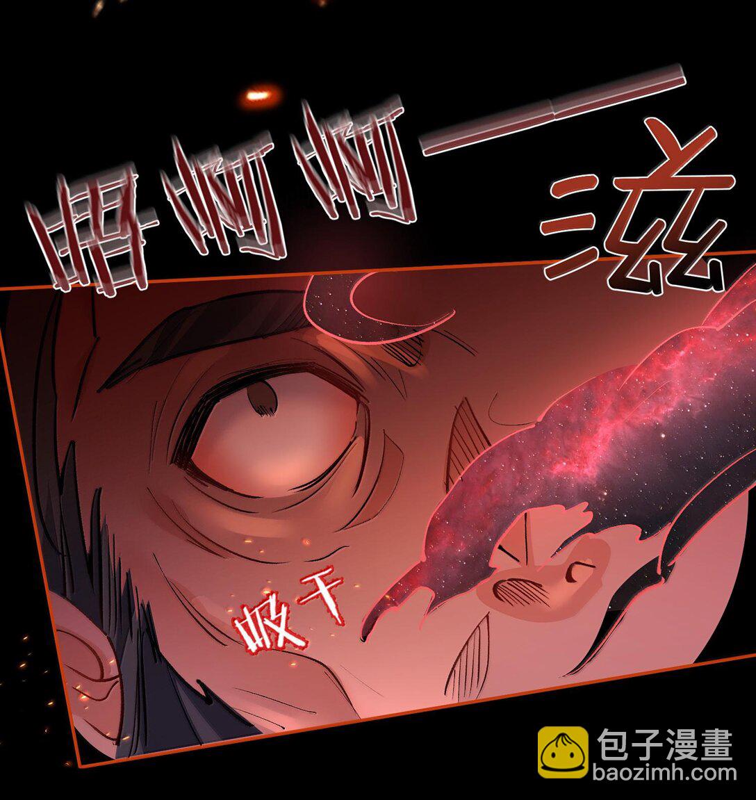 264 佛域至宝-第265话