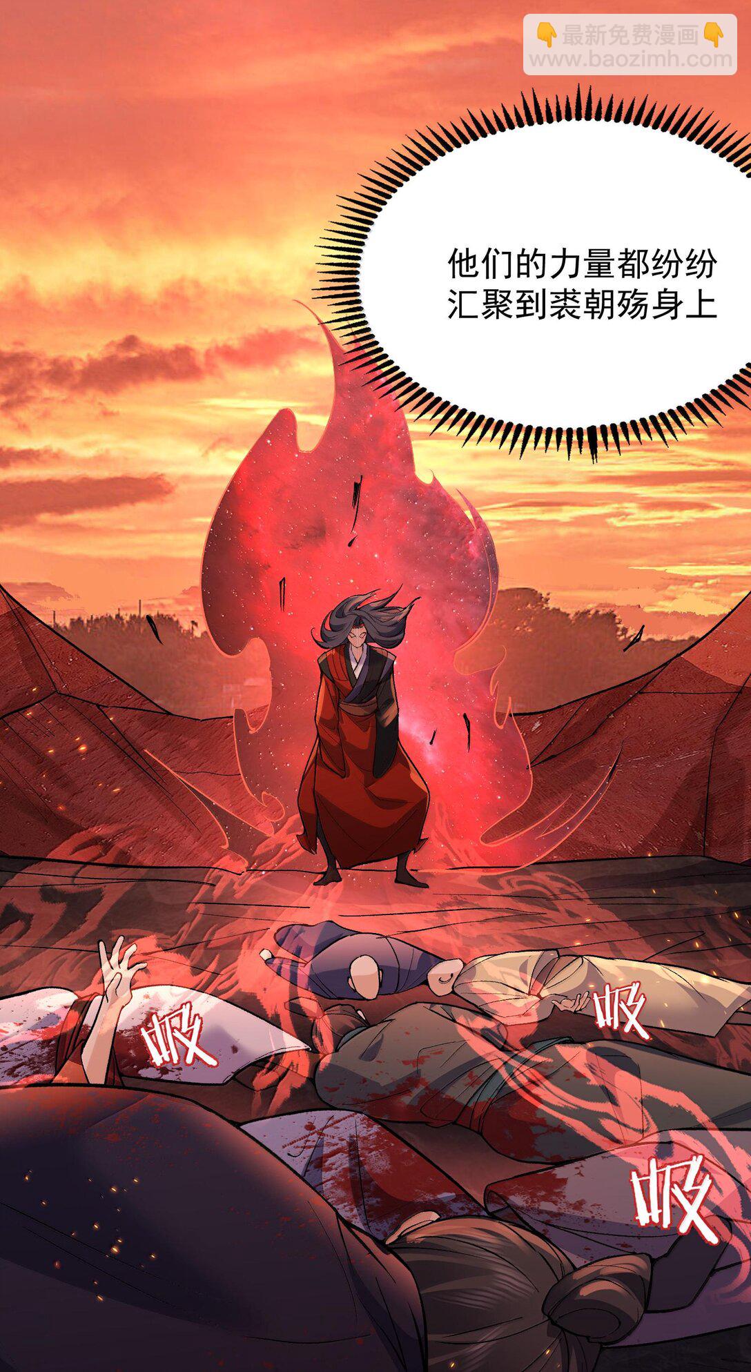 264 佛域至宝-第265话