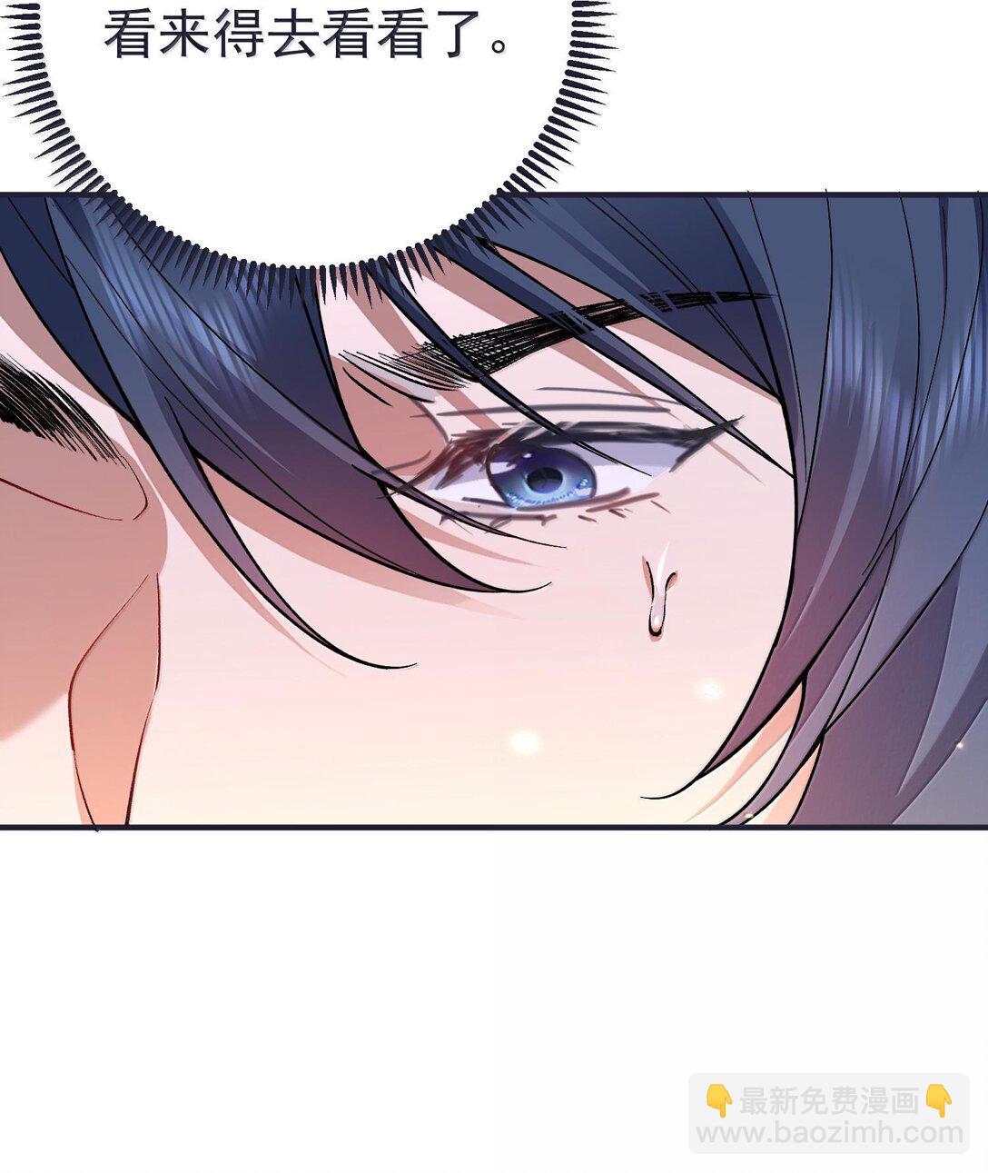 264 佛域至宝-第265话
