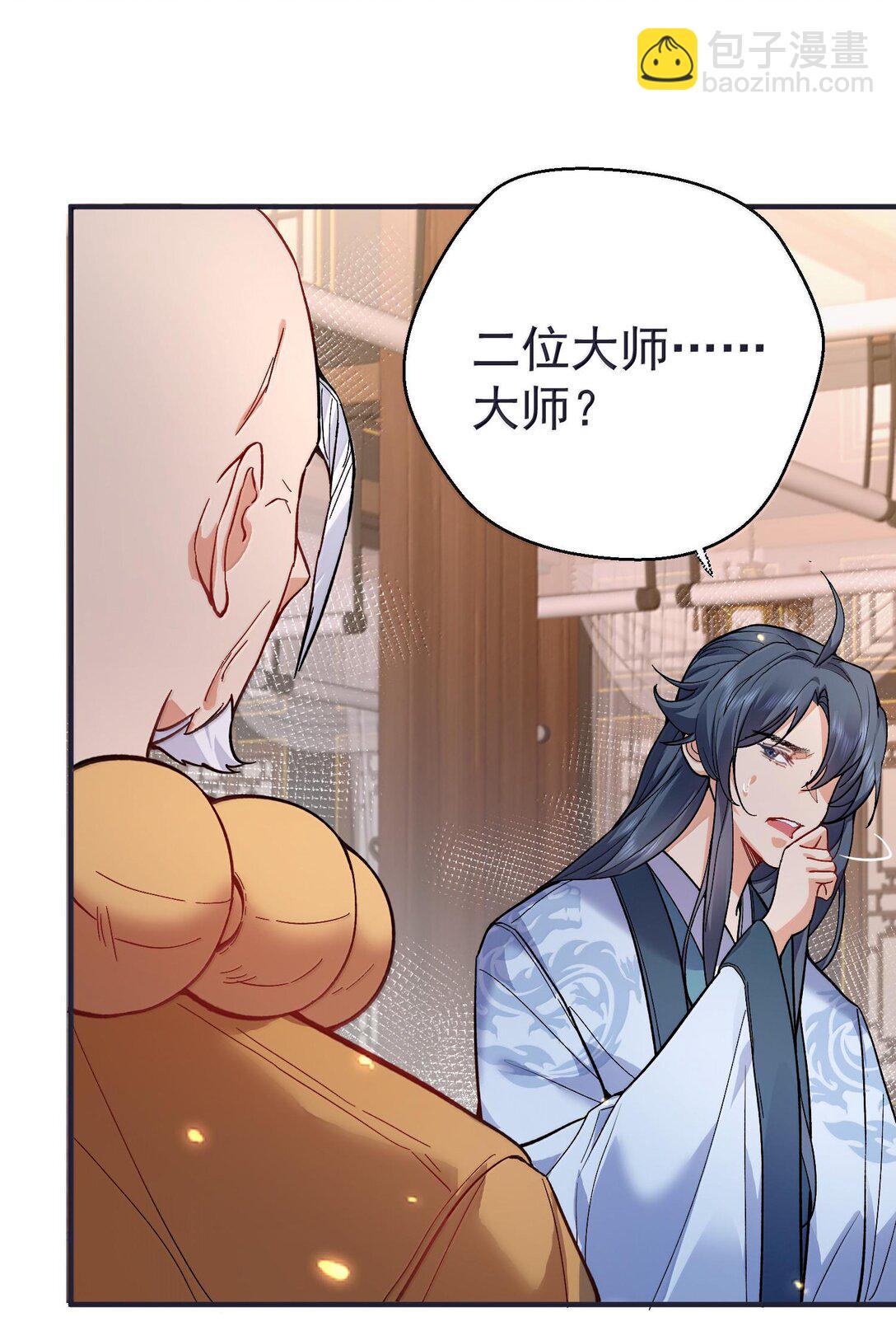 264 佛域至宝-第265话